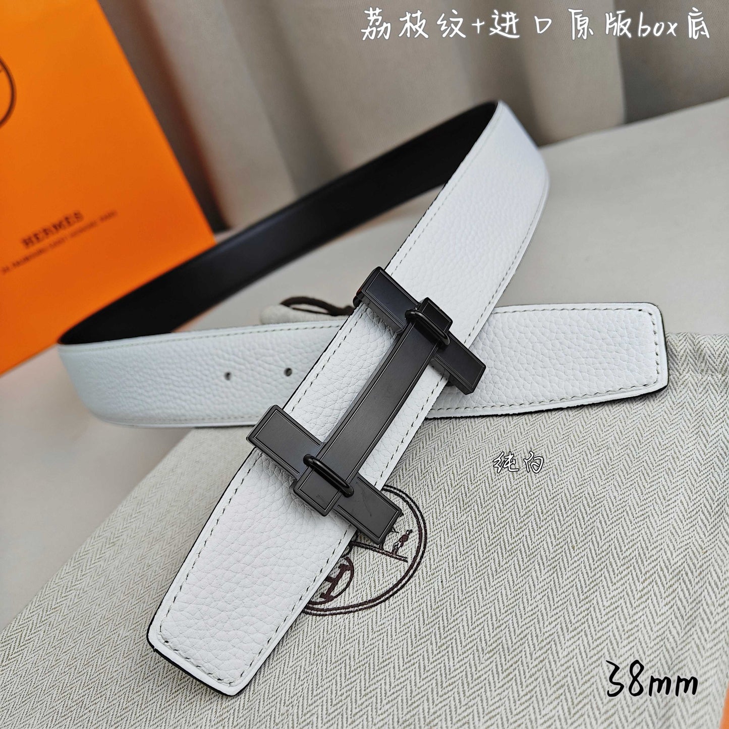 Hermes Belt