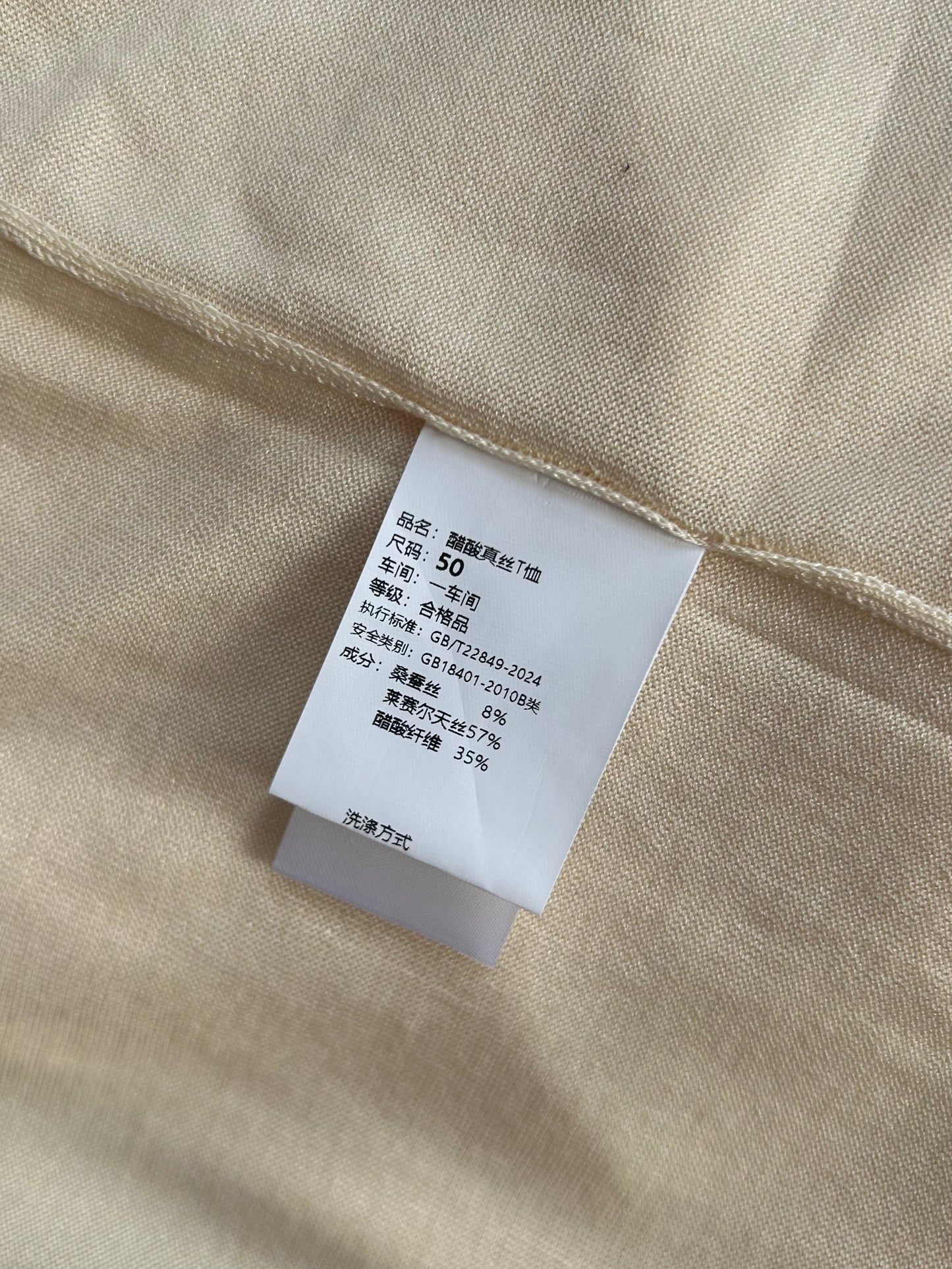 BC Polo