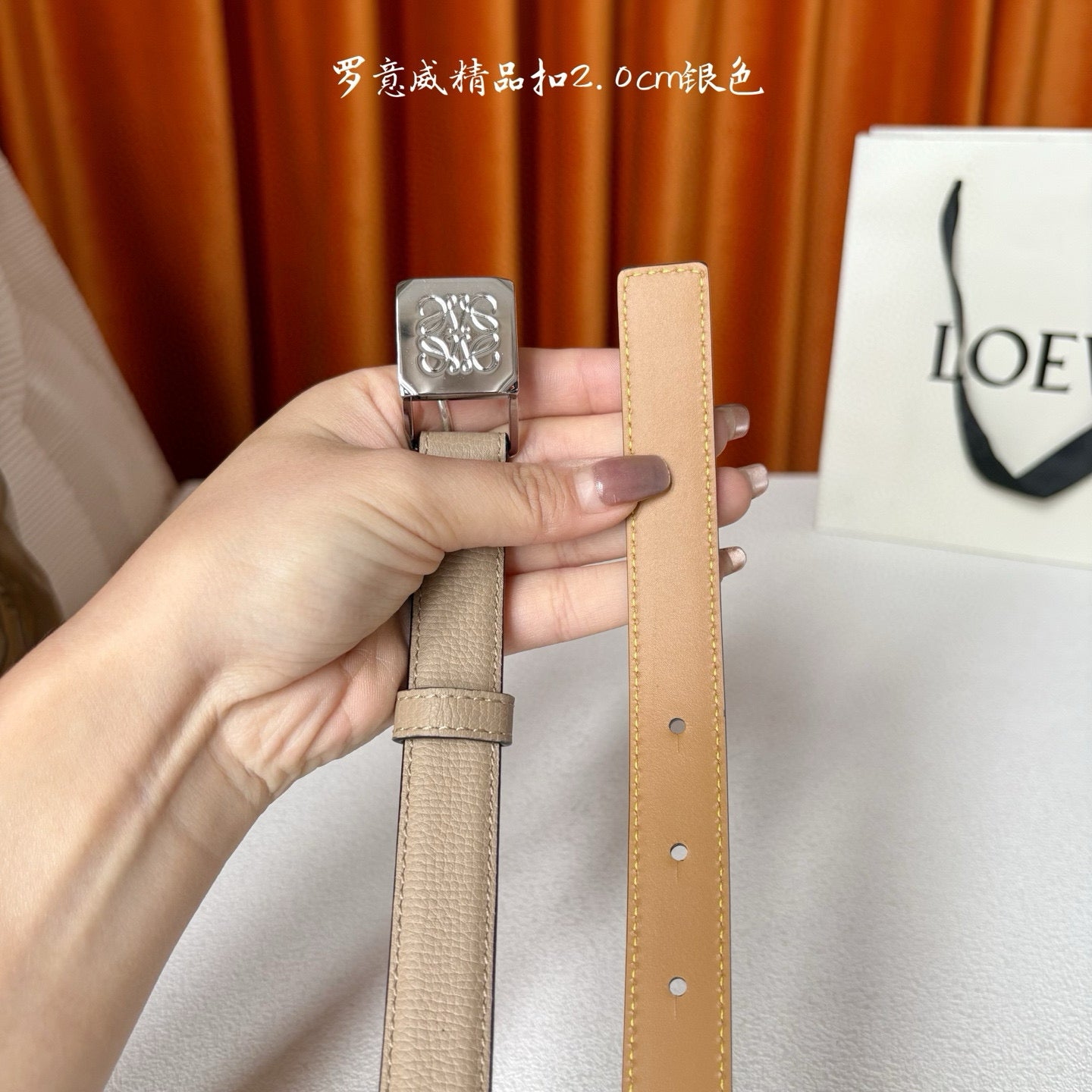 Loewe Belt