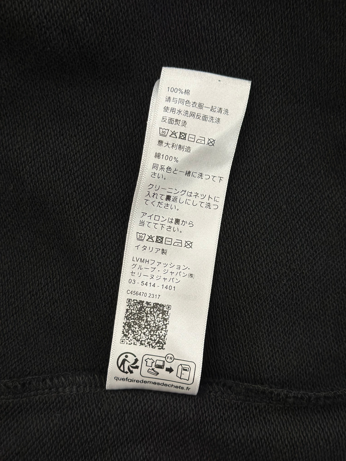 Celine Hoodie