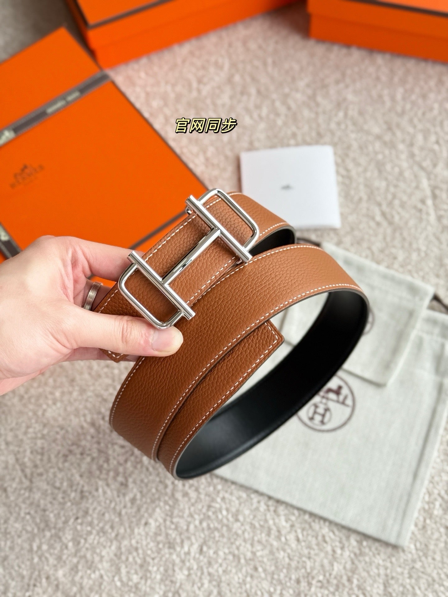 Hermes Belt