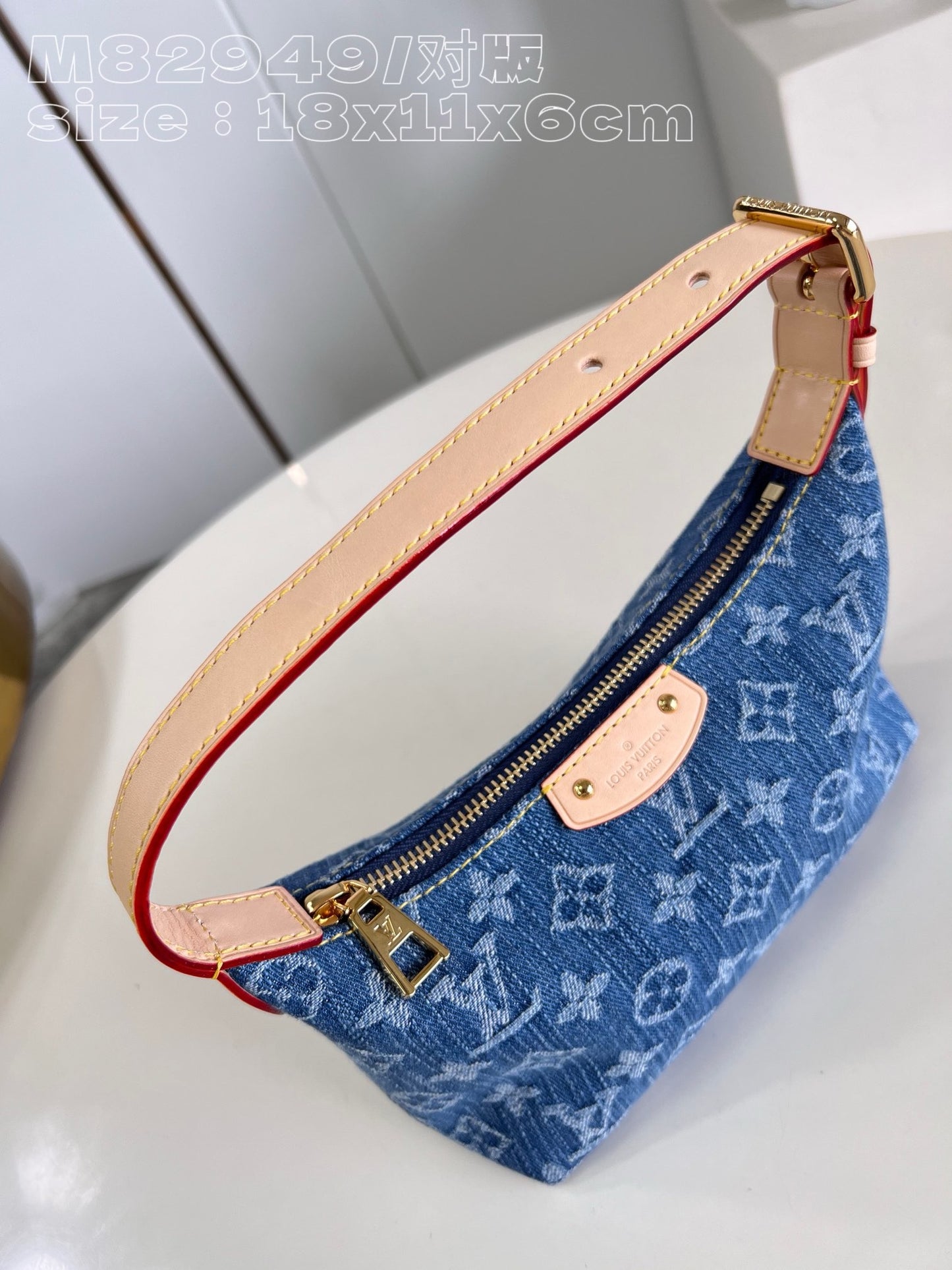 LV Denim Hills Pochette