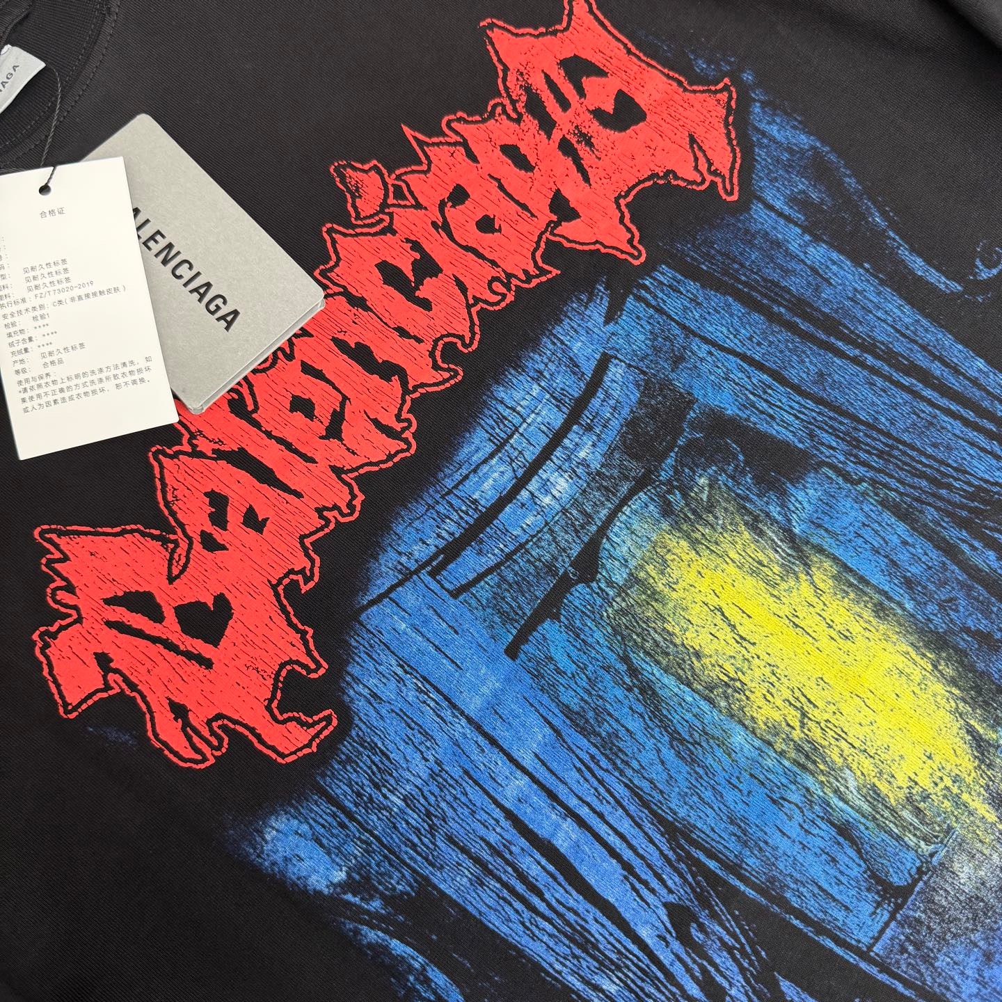 Balenciaga T-Shirt