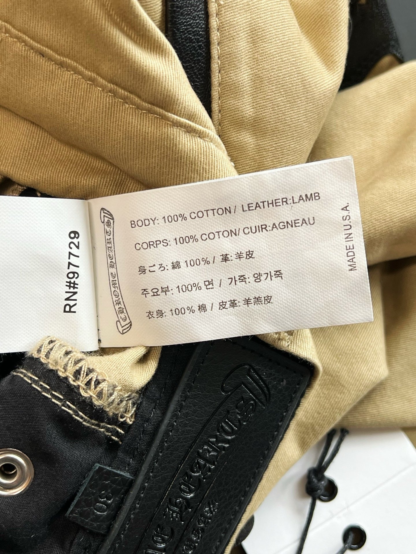 Chrome Hearts Jeans