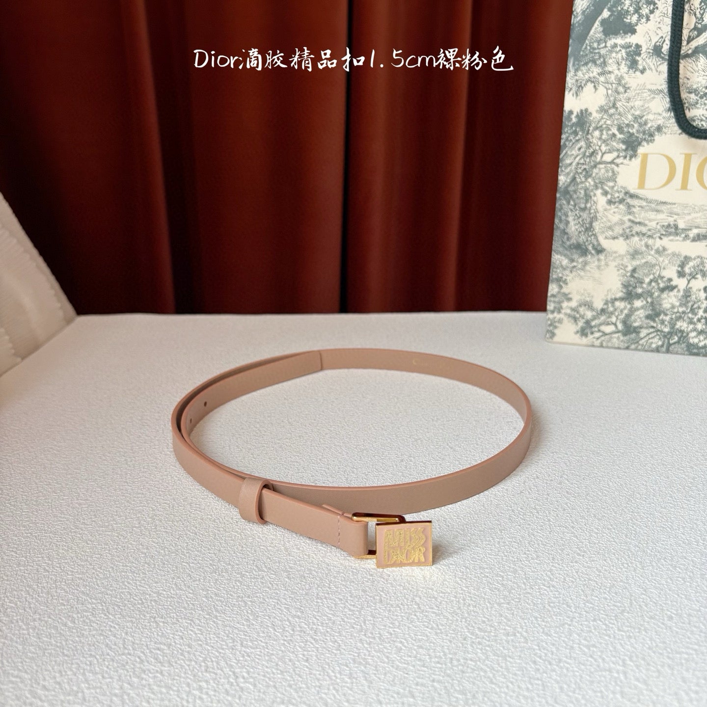 Dior Belt