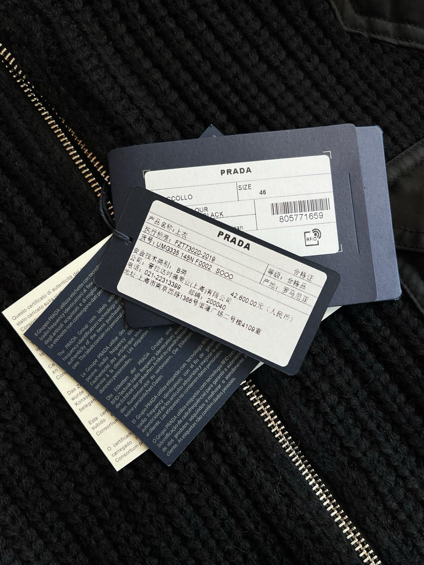 Prada Jacket