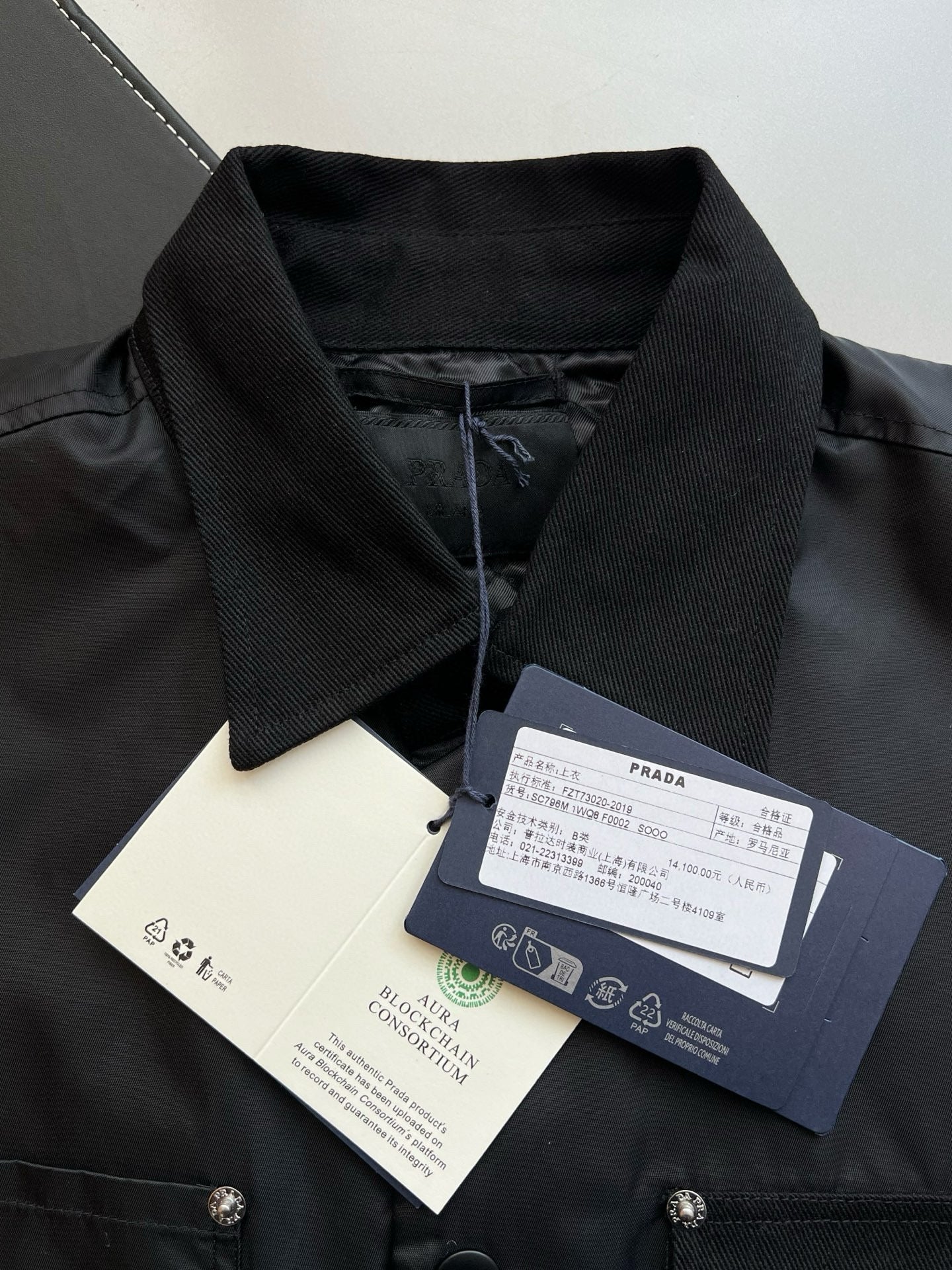 Prada Jacket