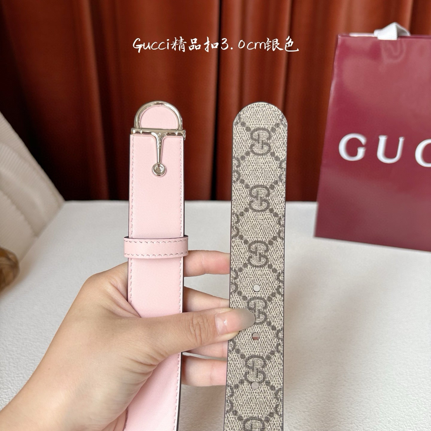 Gucci Belt