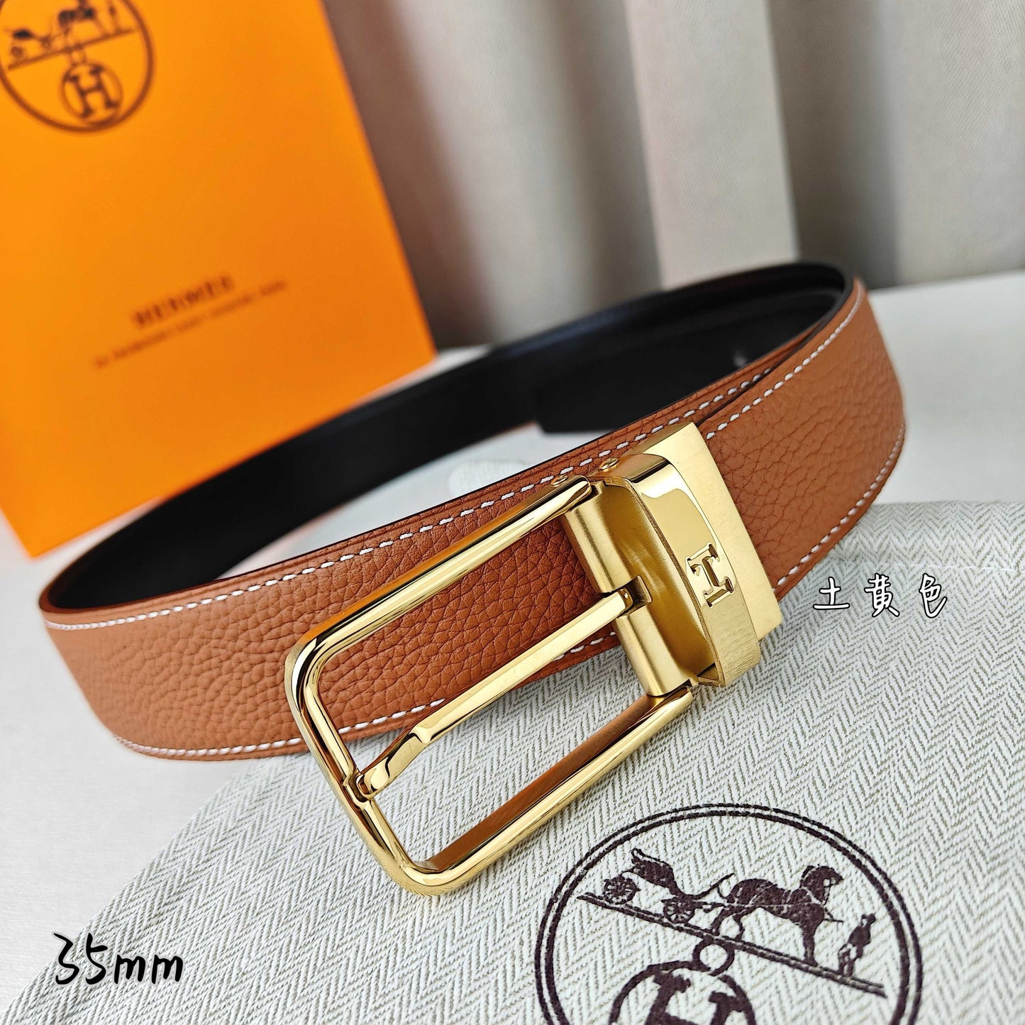 Hermes Belt