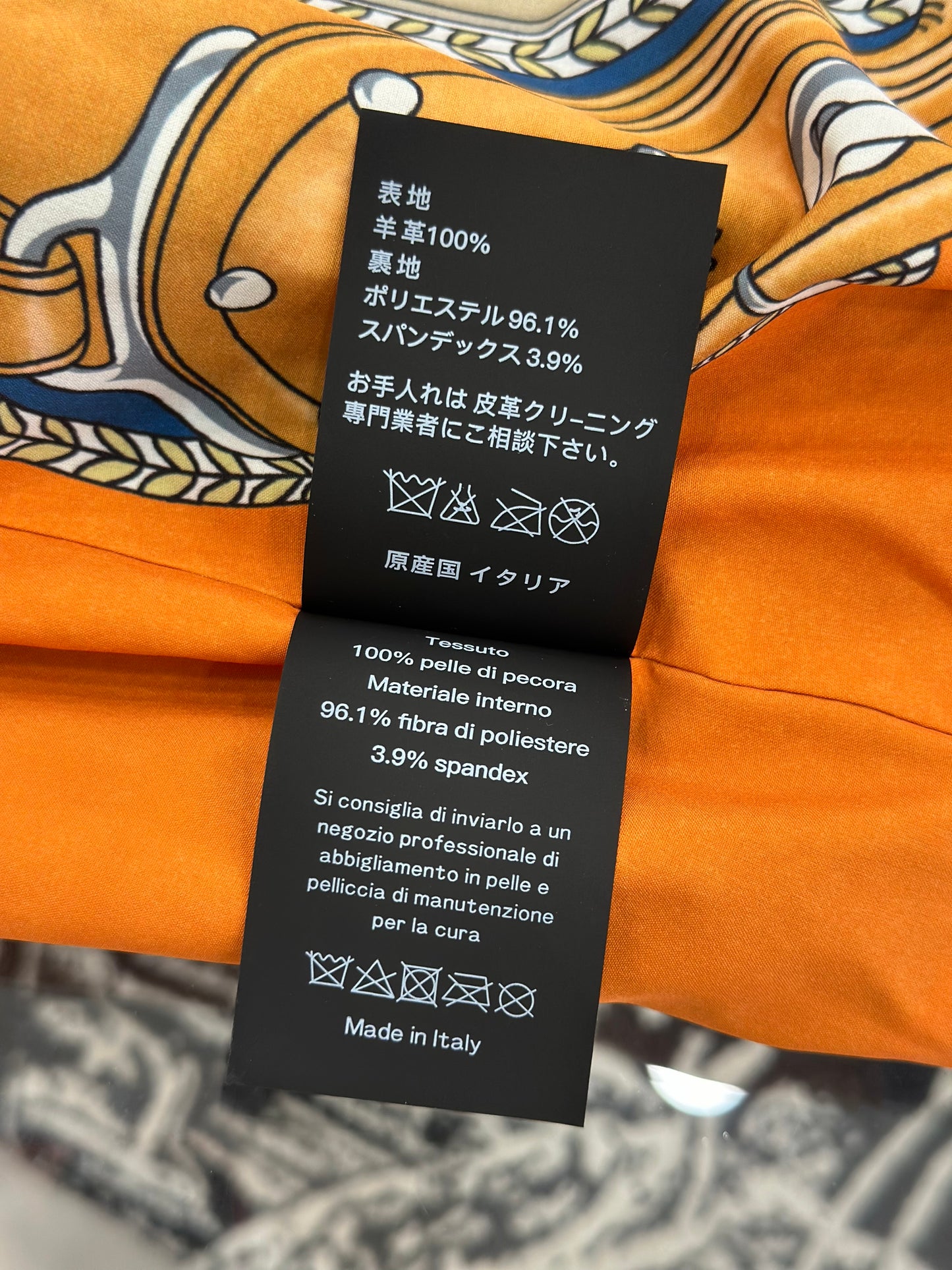 Hermes Jacket