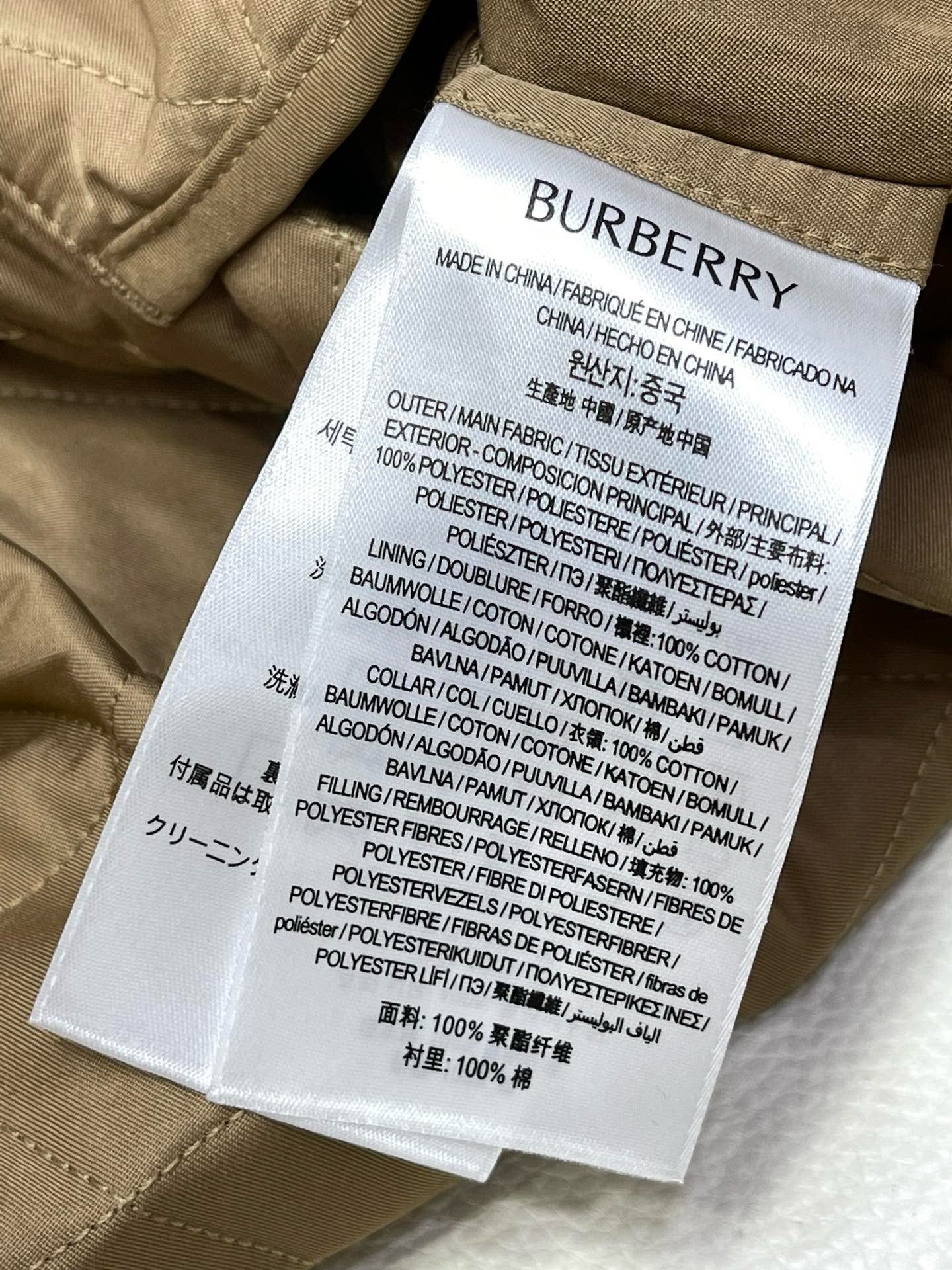 BBR Jacket