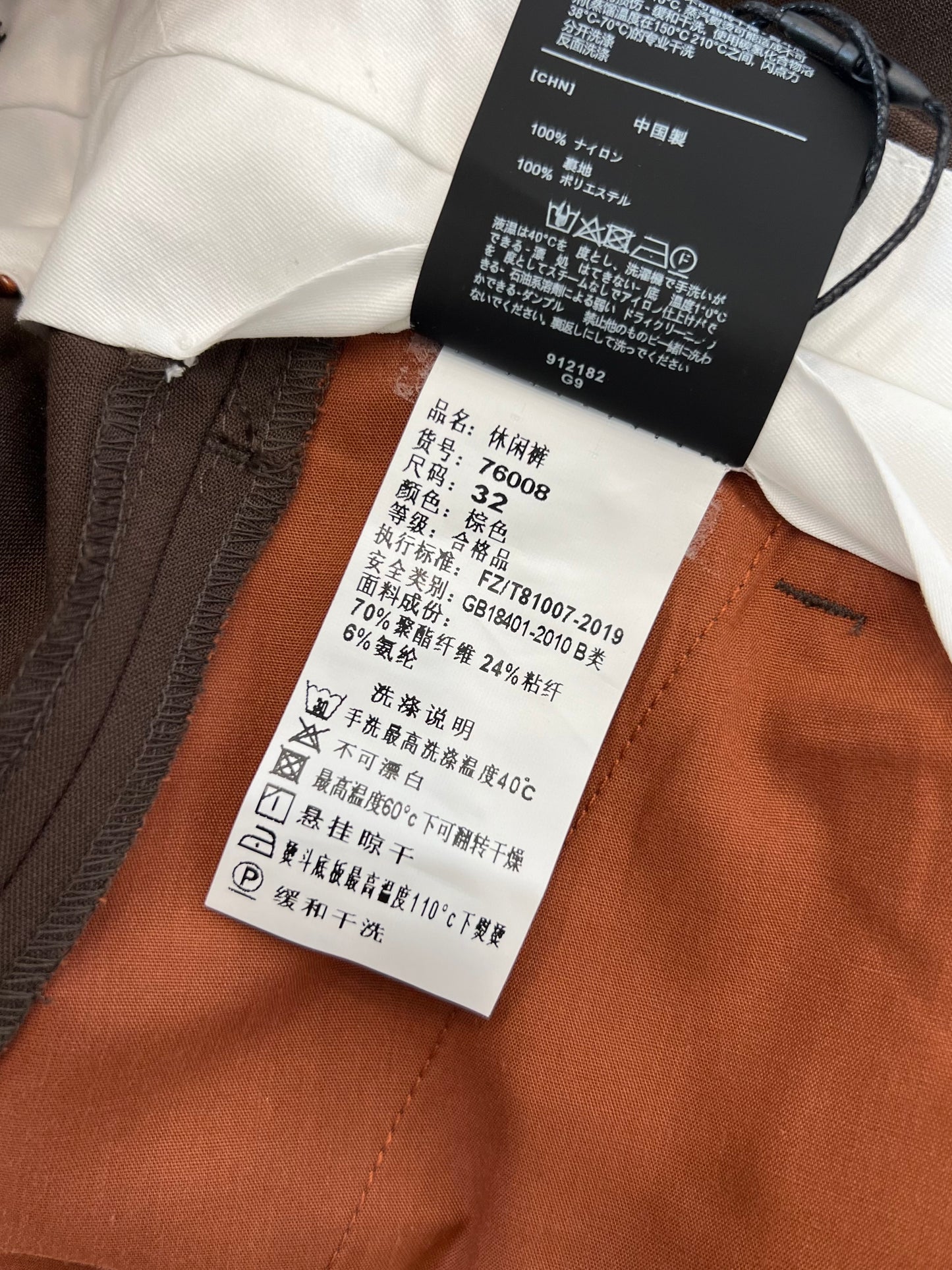 ZG Long Pants
