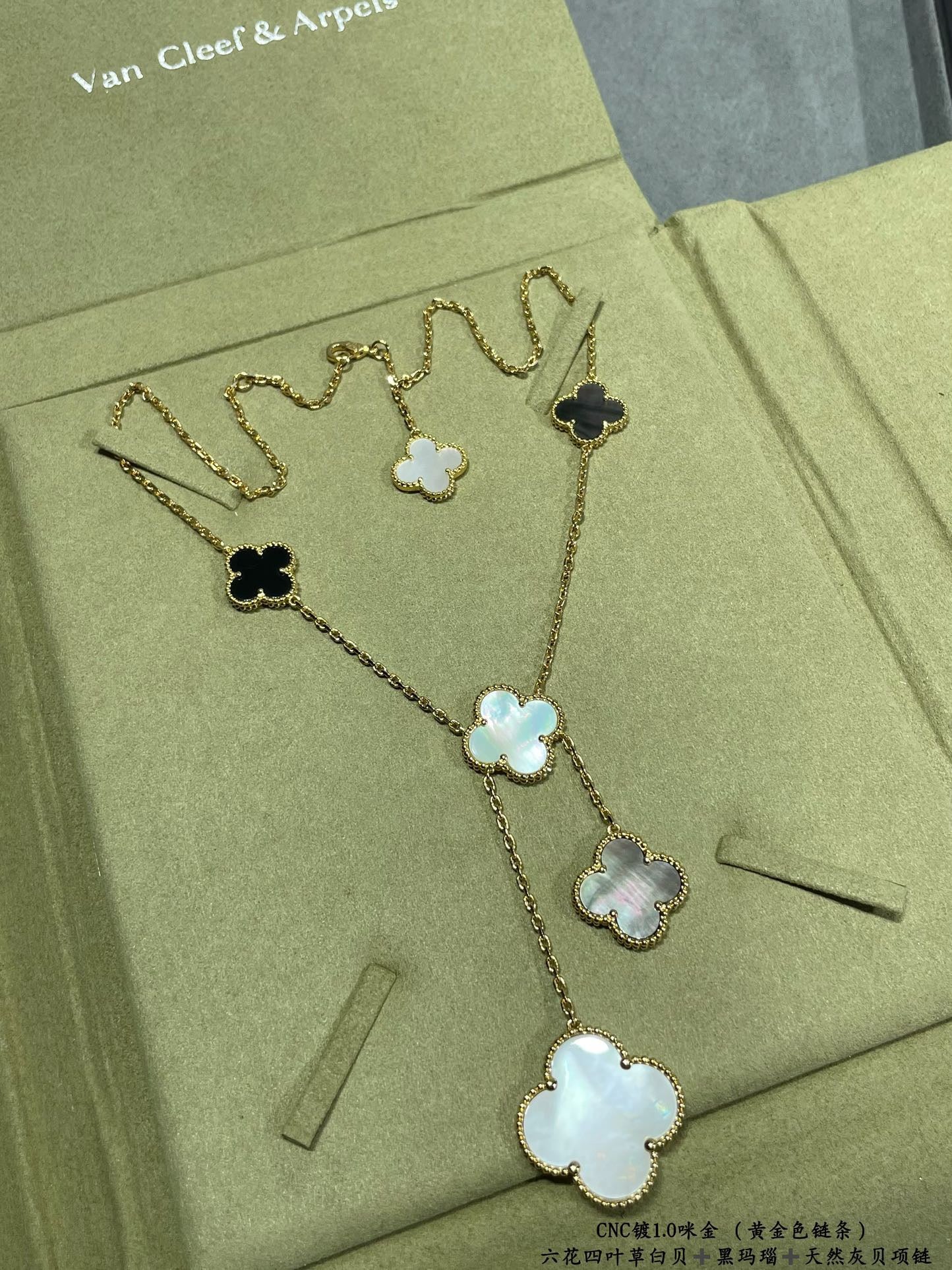 Van Cleef & Arpels Necklace