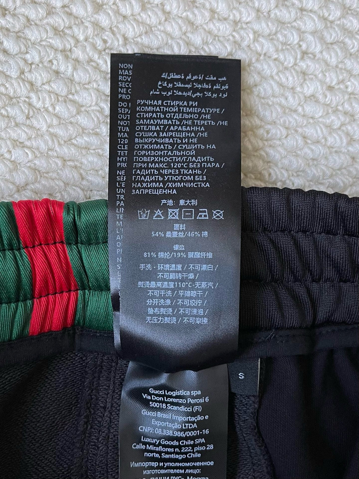 Gucci Long Pant