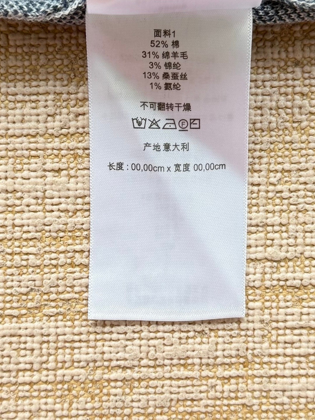 Dior T-Shirt