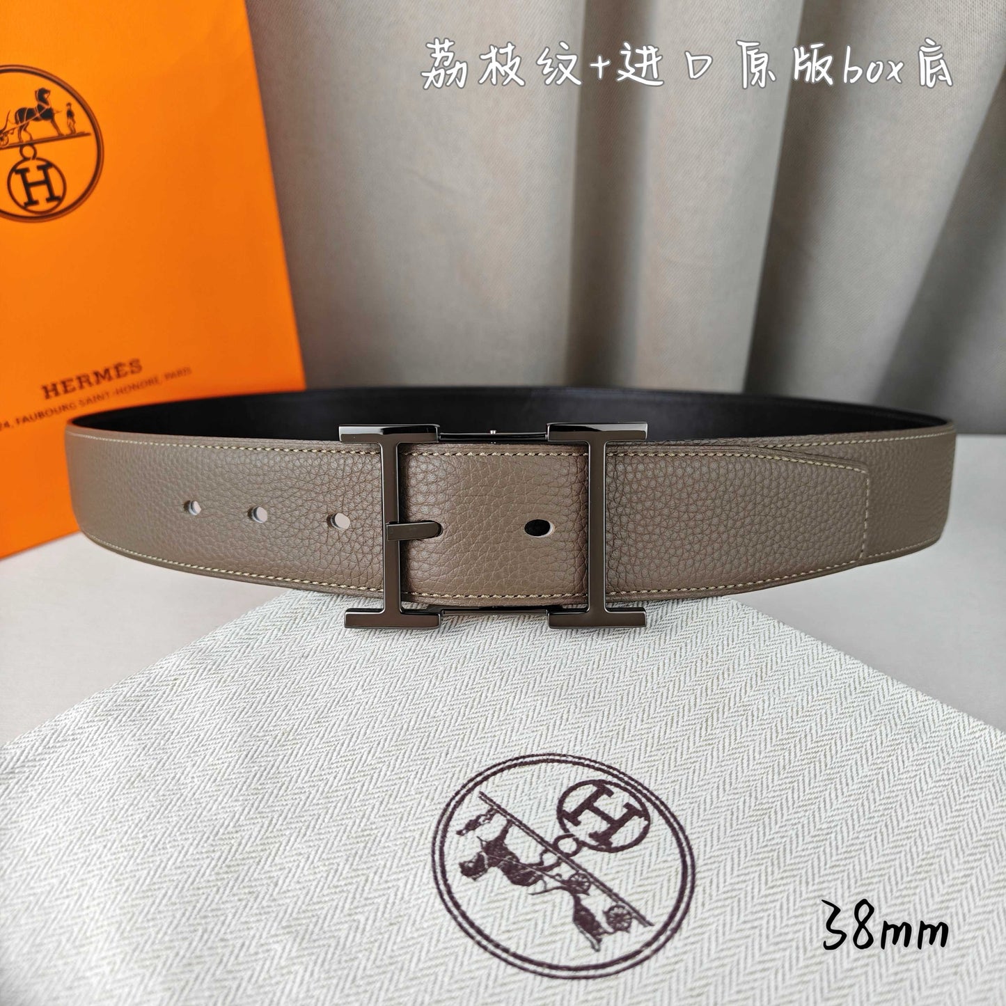 Hermes Belt