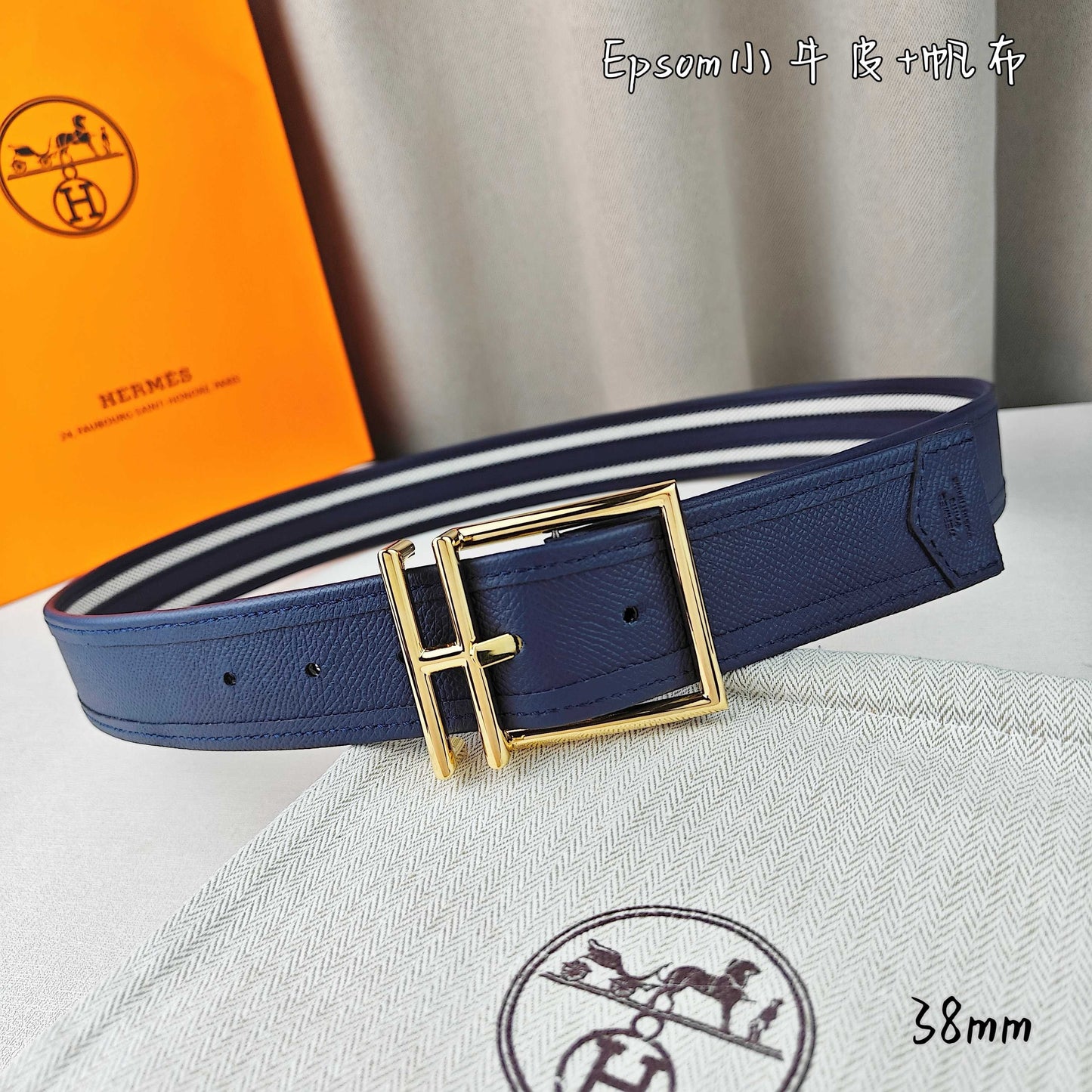 Hermes Belt