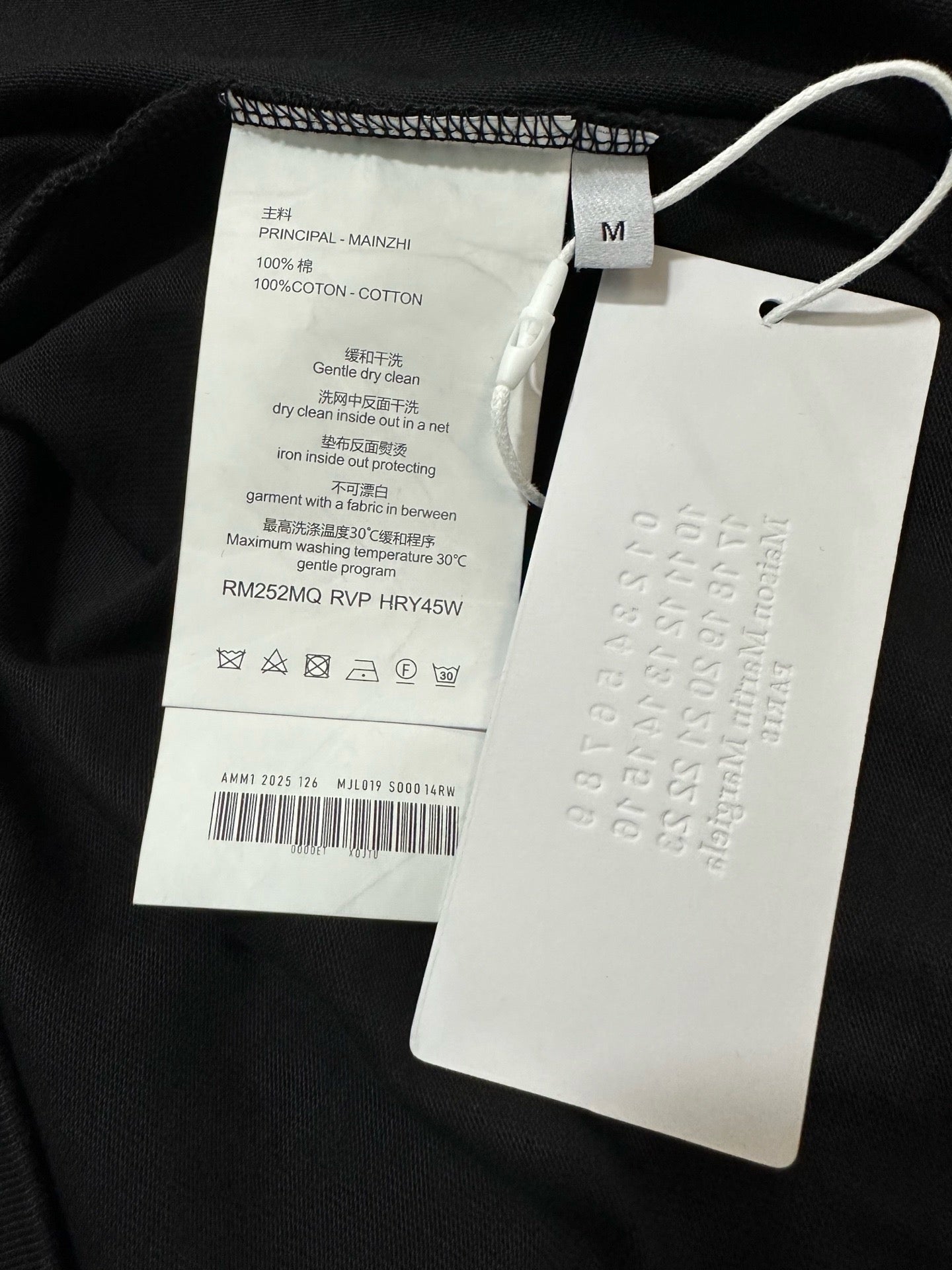 MM6 T-shirt