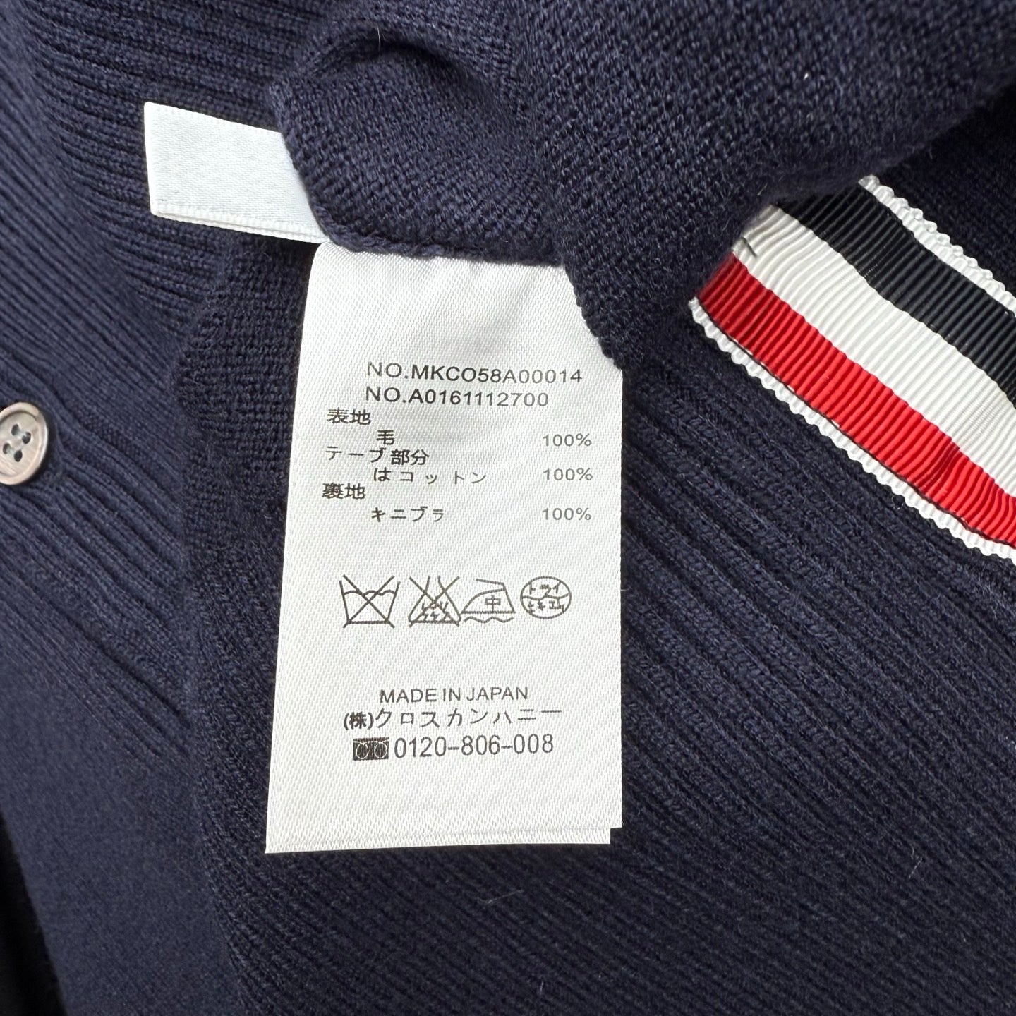 Thom Browne Cardigan