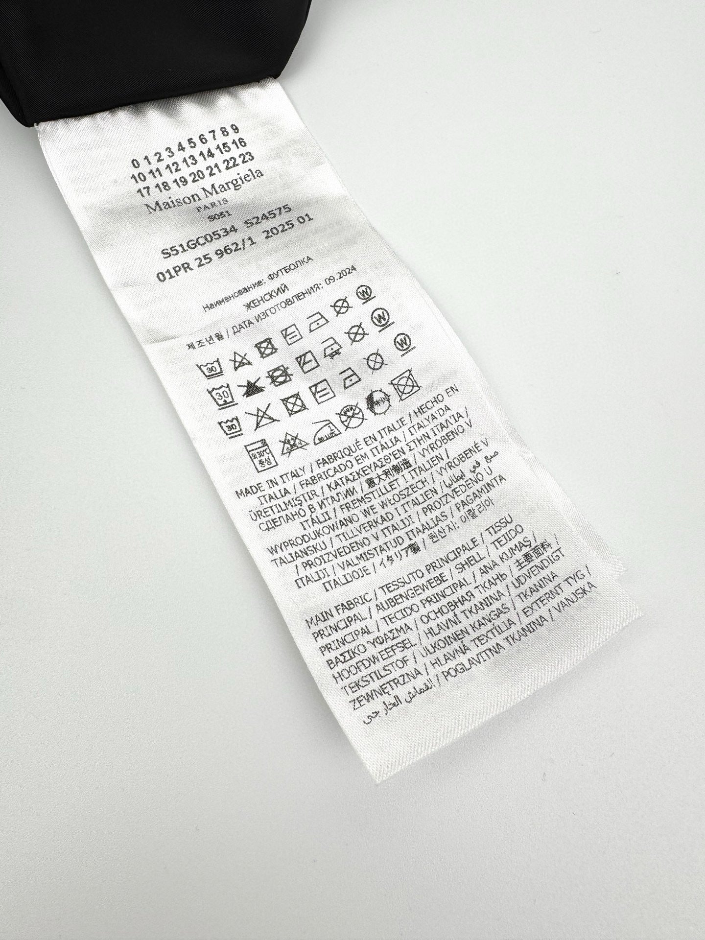 Maison Margiela Jacket