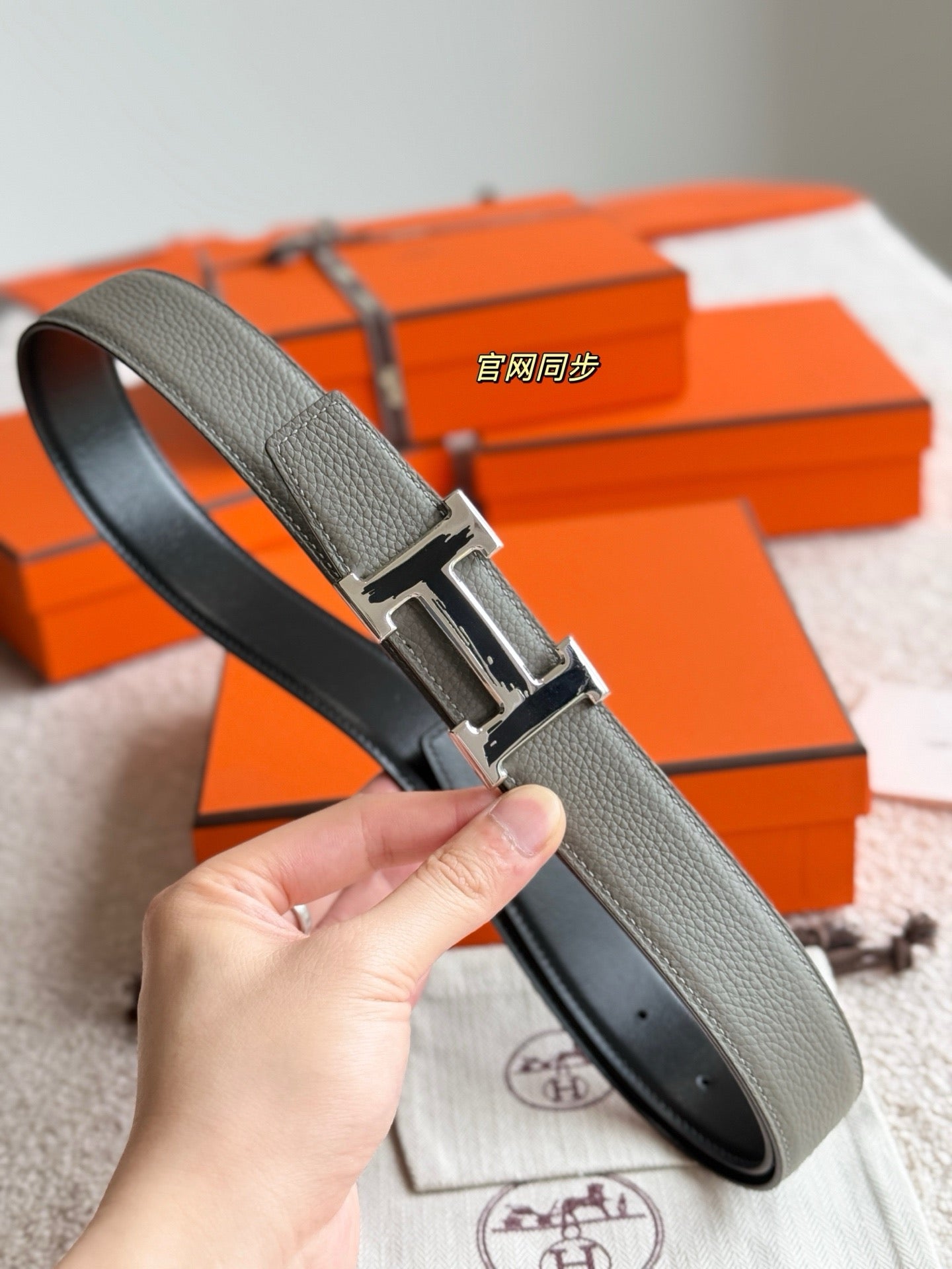 Hermes Belt