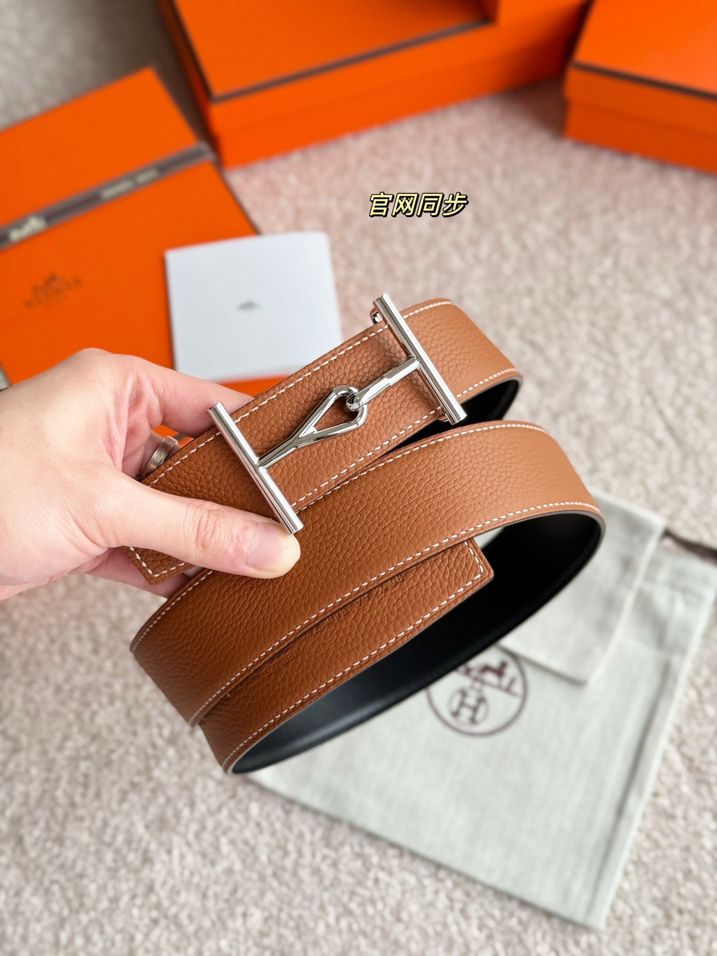 Hermes Belt