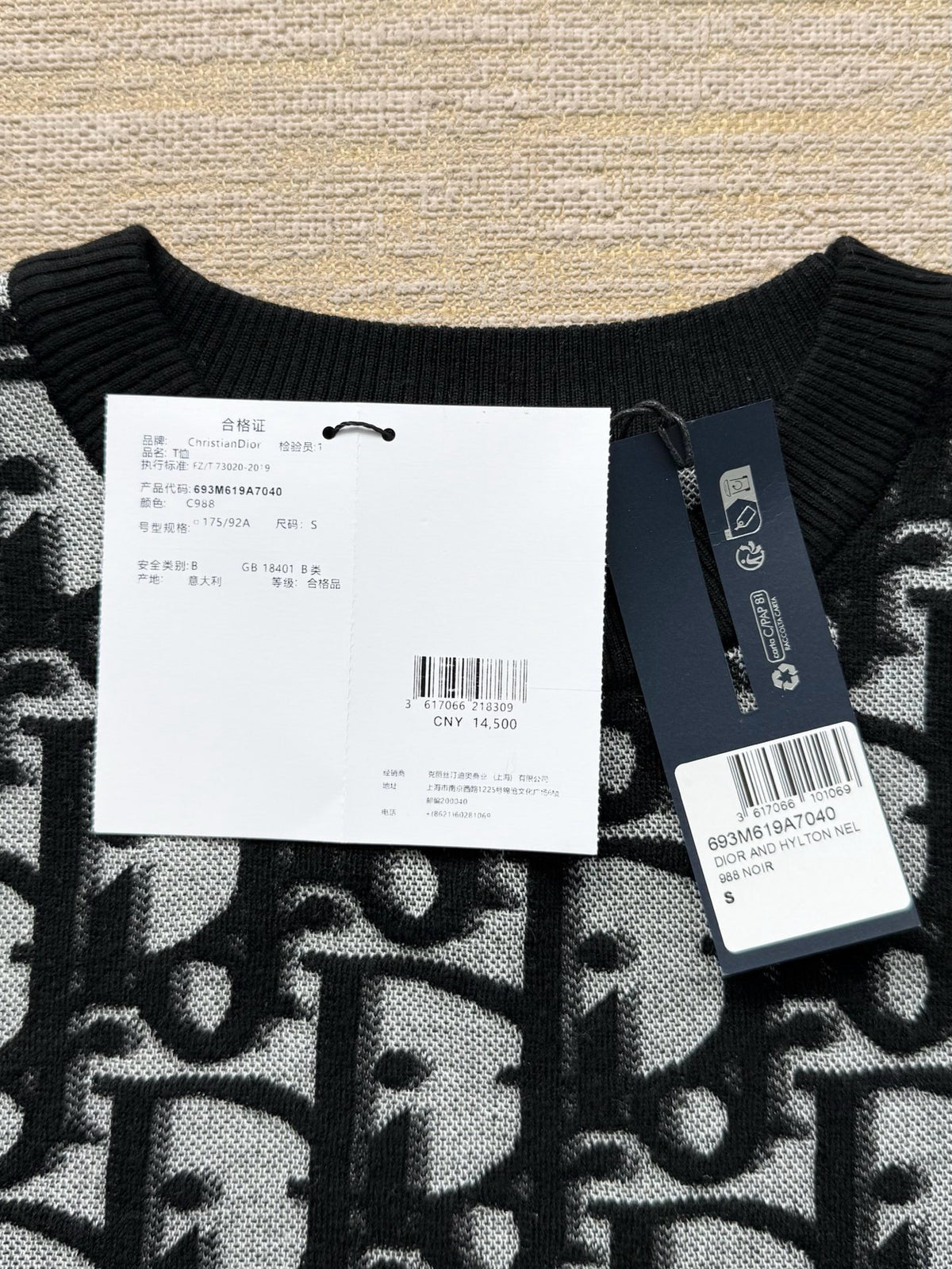Dior T-shirt
