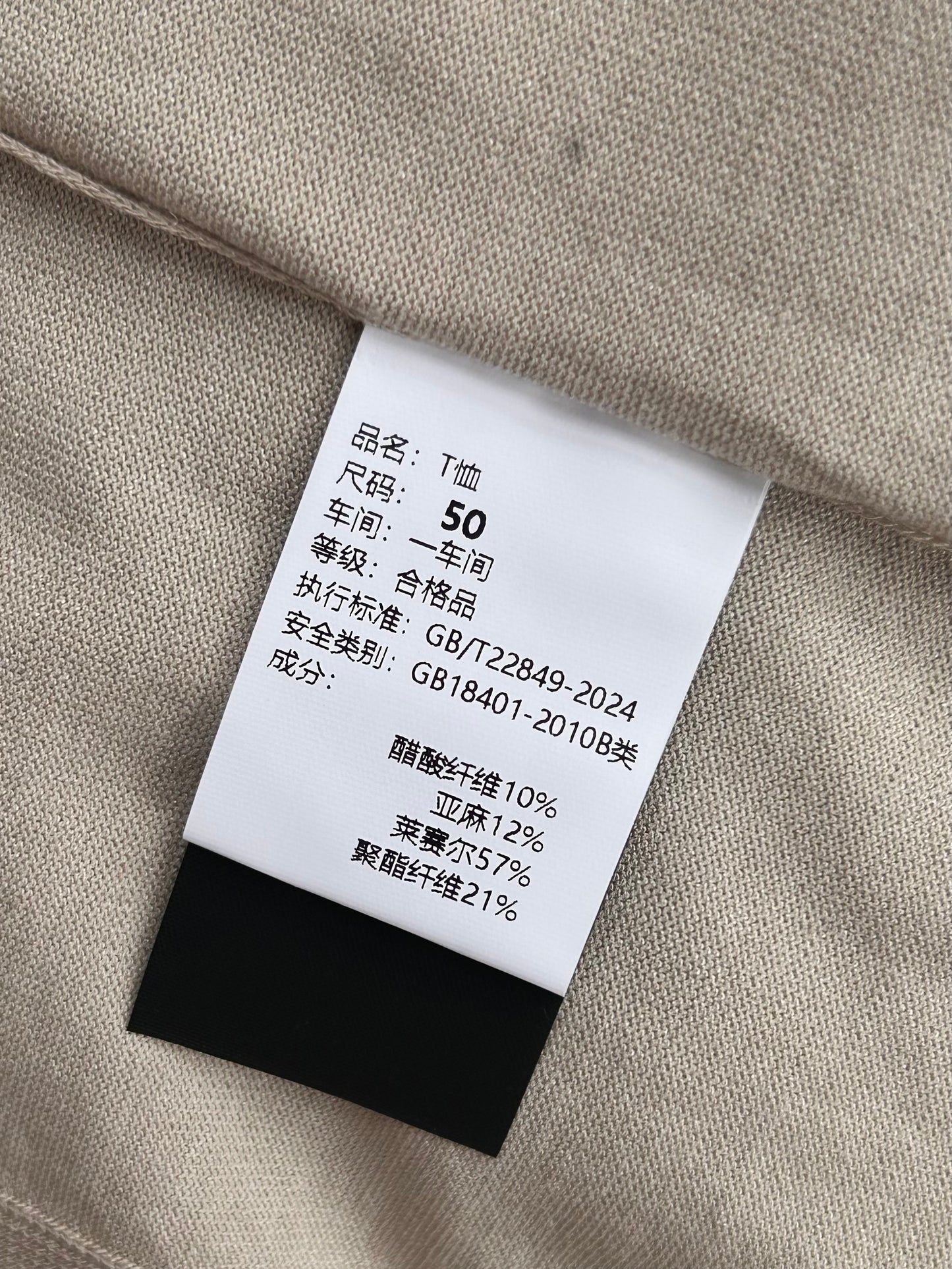 LP Polo