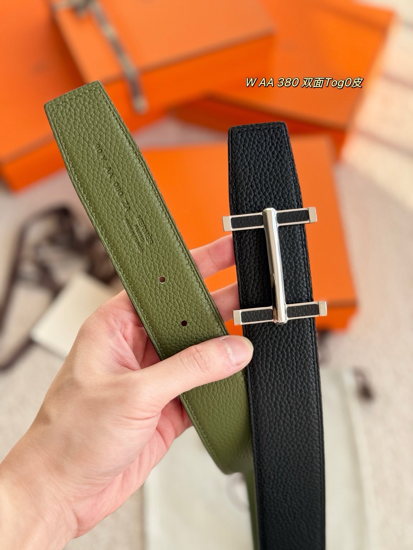 Hermes Belt