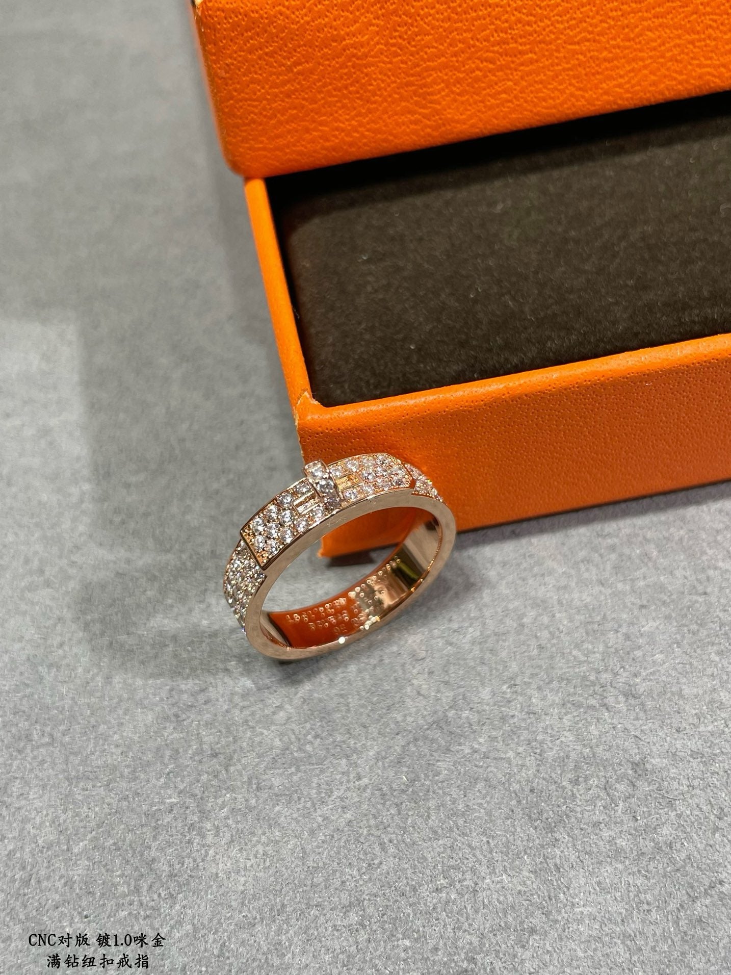 Hermes Rings