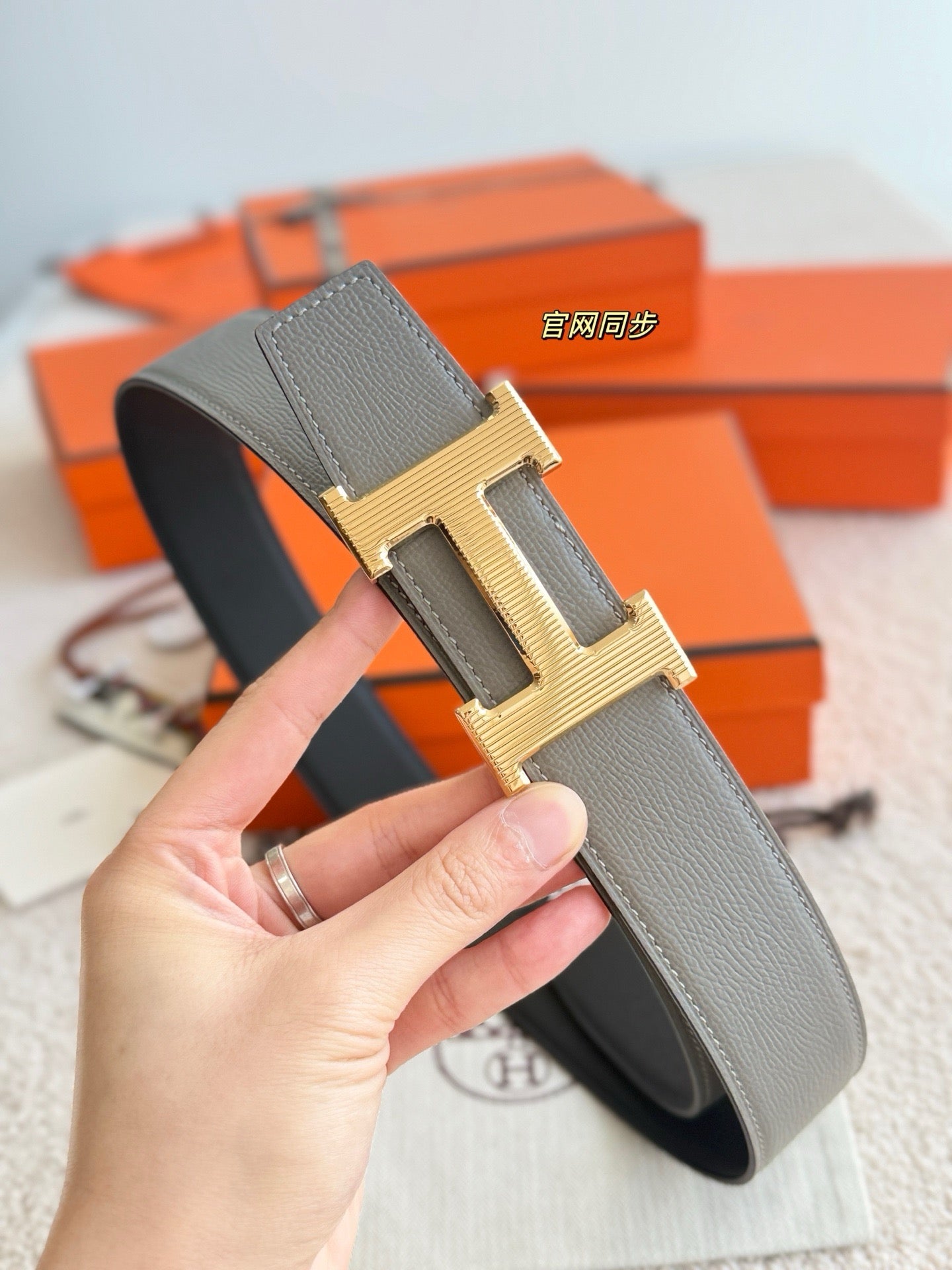 Hermes Belt
