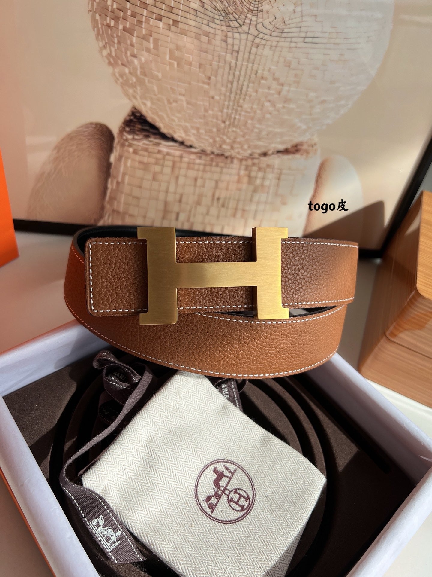 Hermes Belt