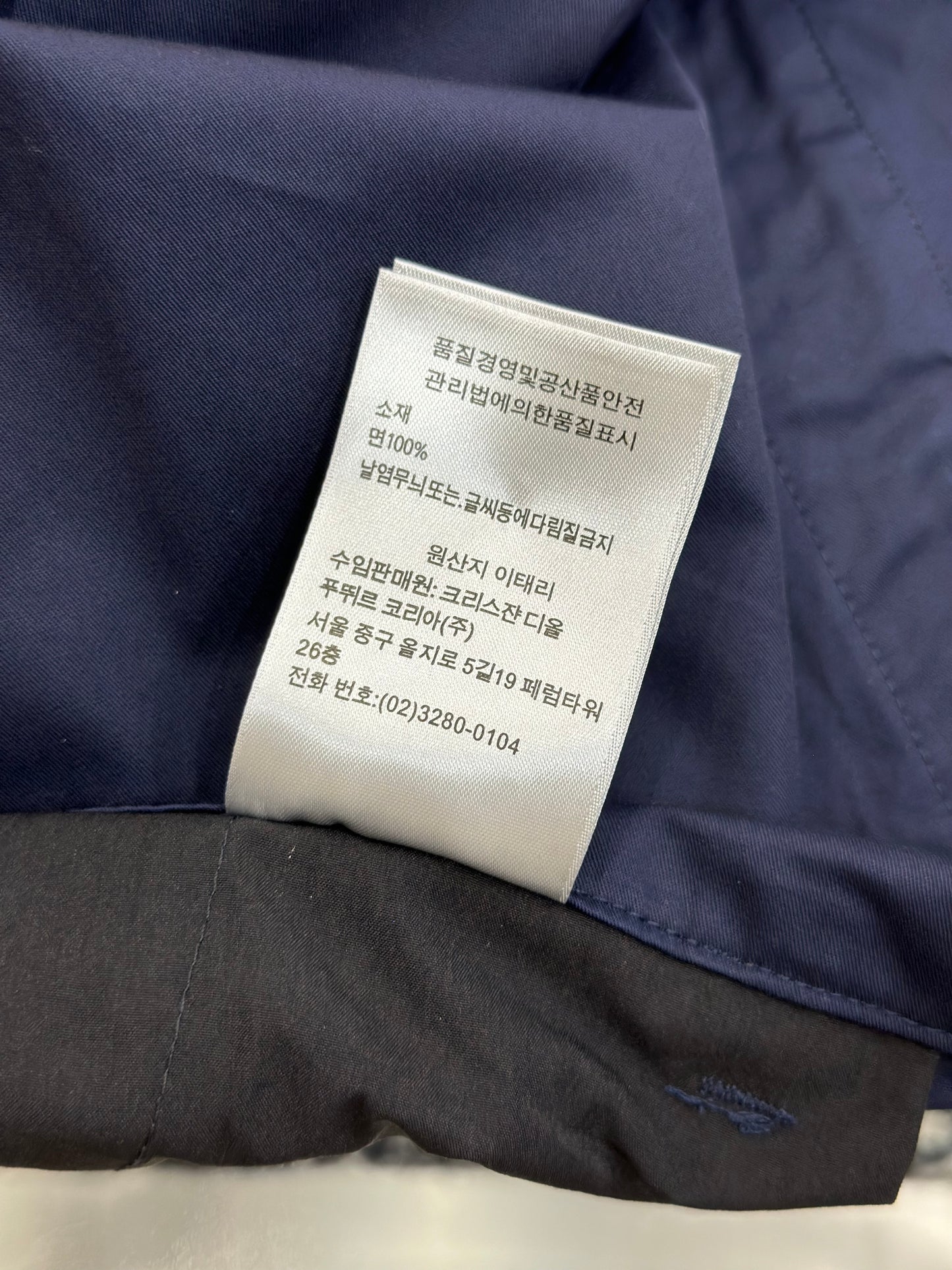 Dior Short Pant