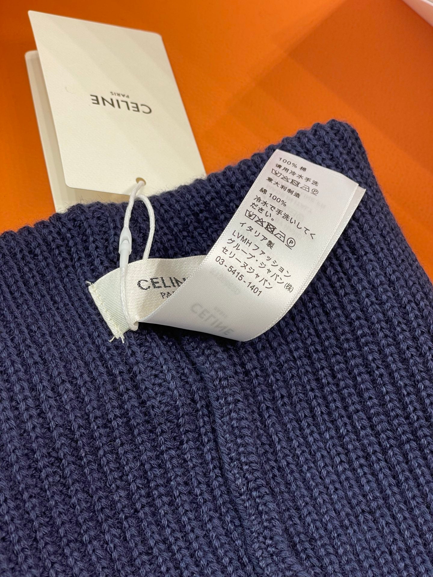 Celine Beanie