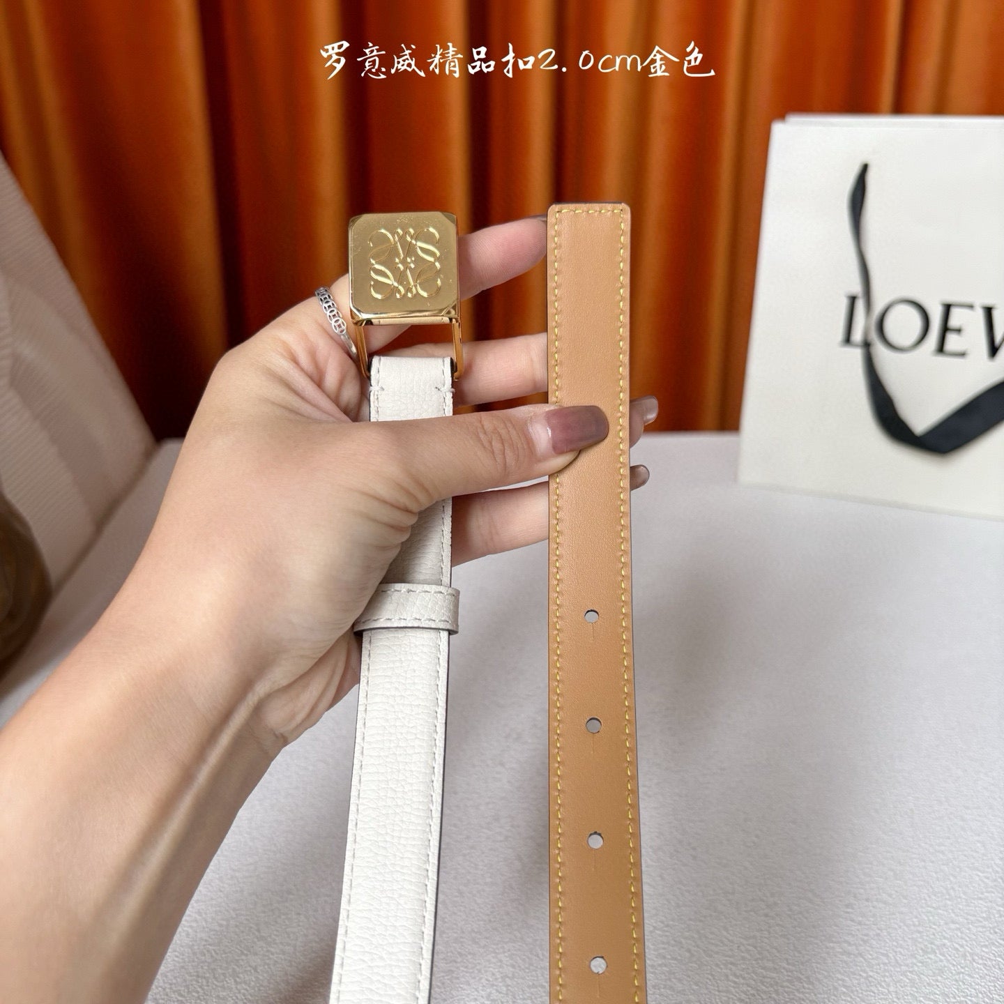 Loewe Belt