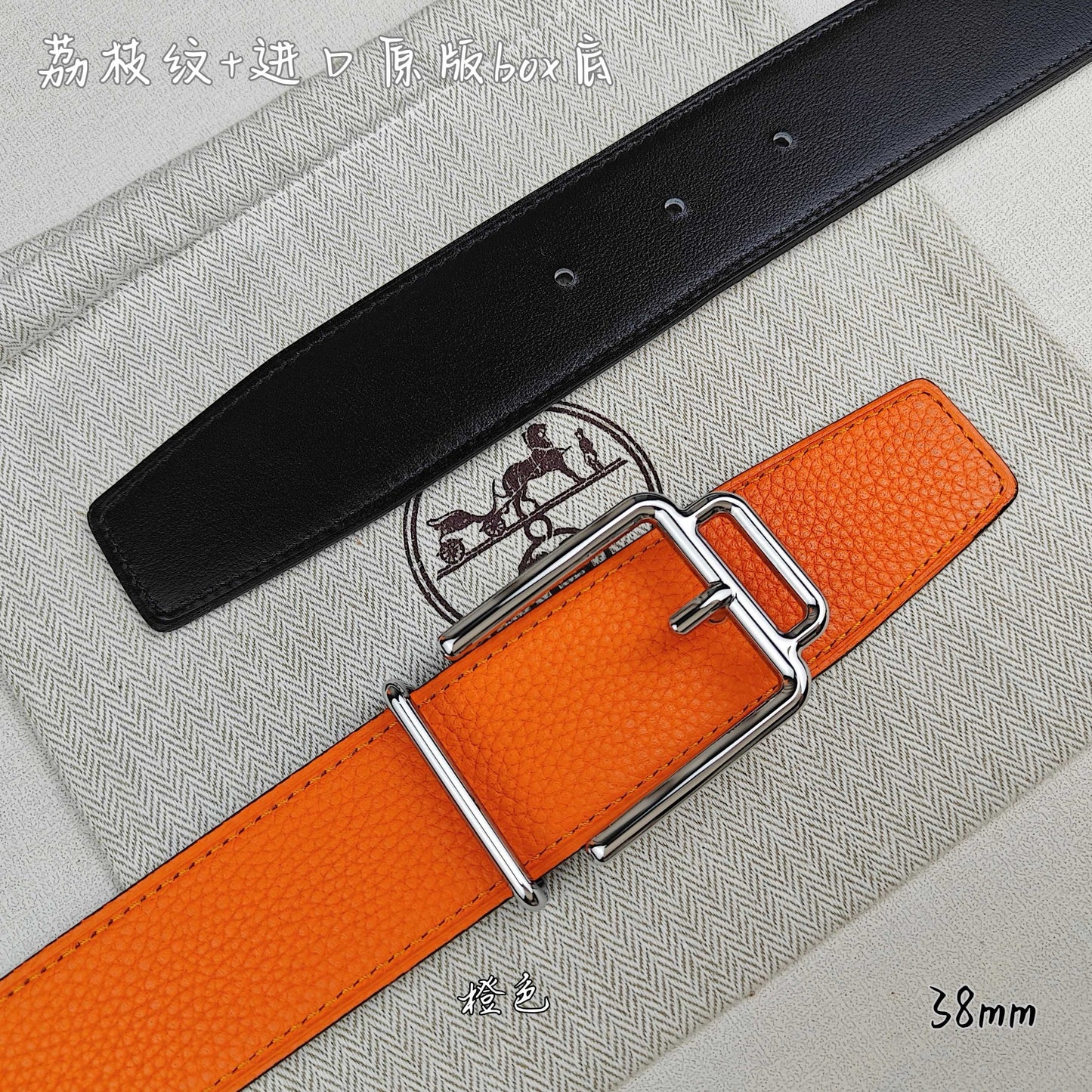 Hermes Belt