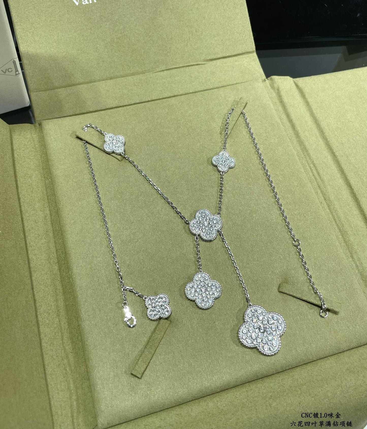 Van Cleef & Arpels Necklace