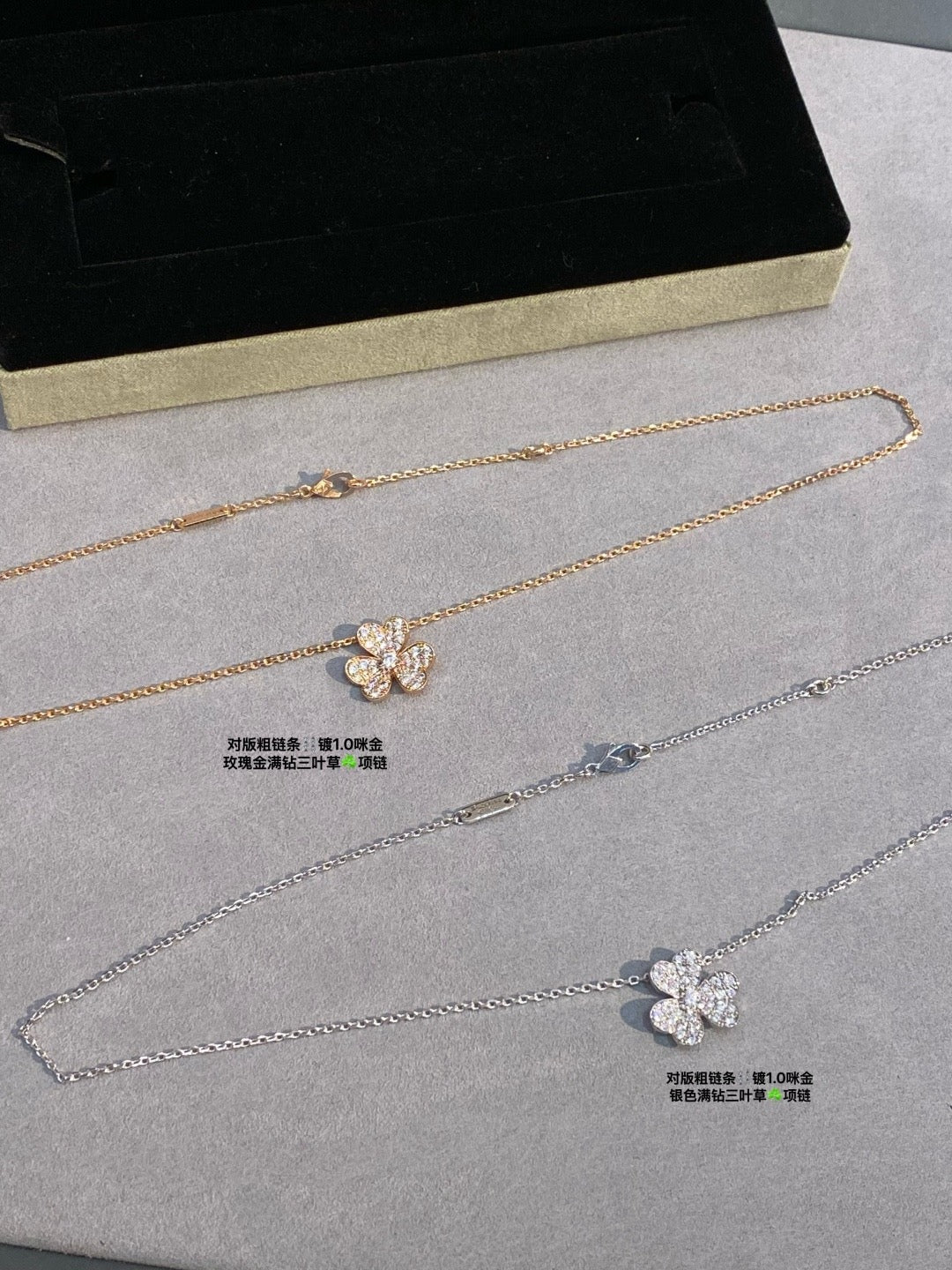 Van Cleef & Arpels Necklace