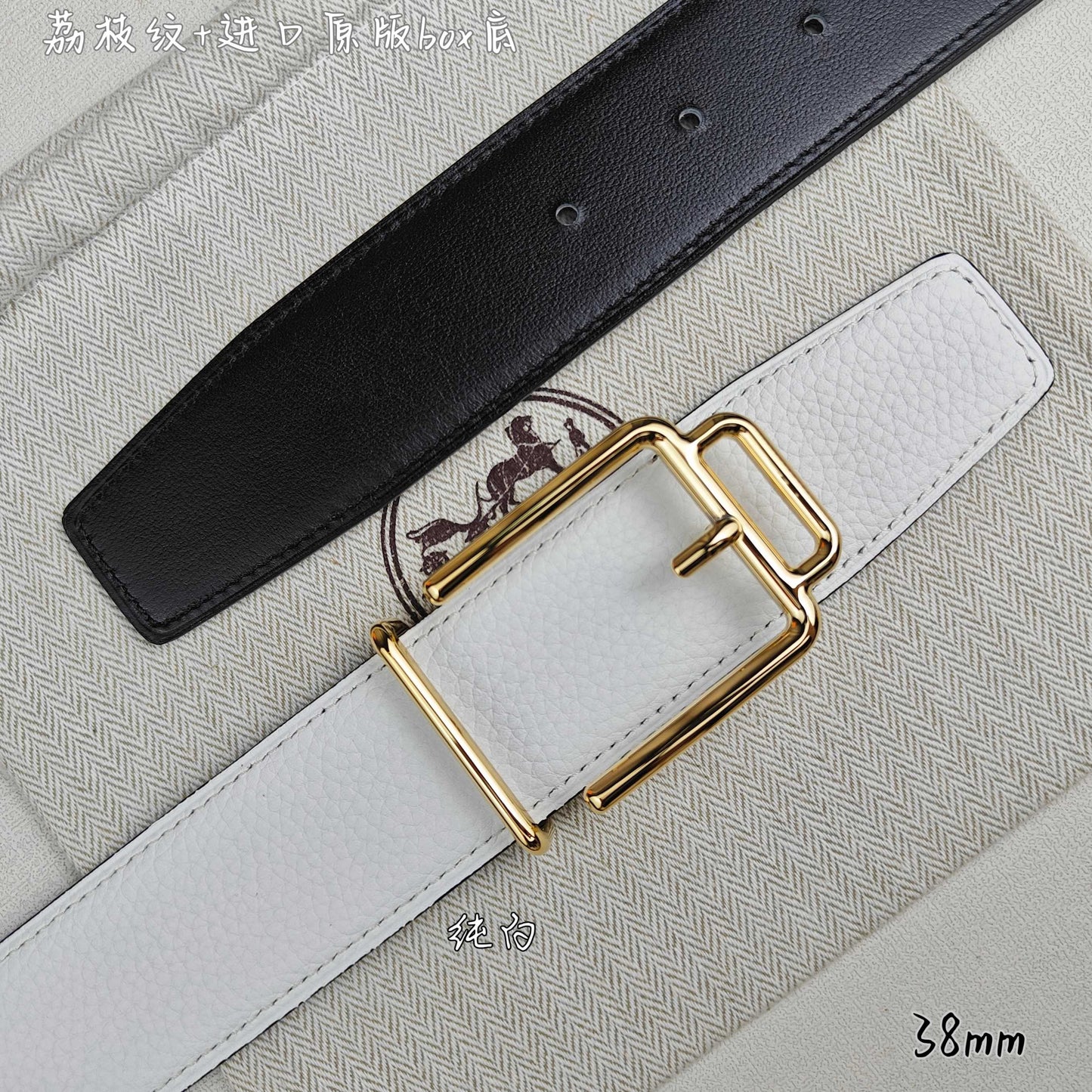 Hermes Belt