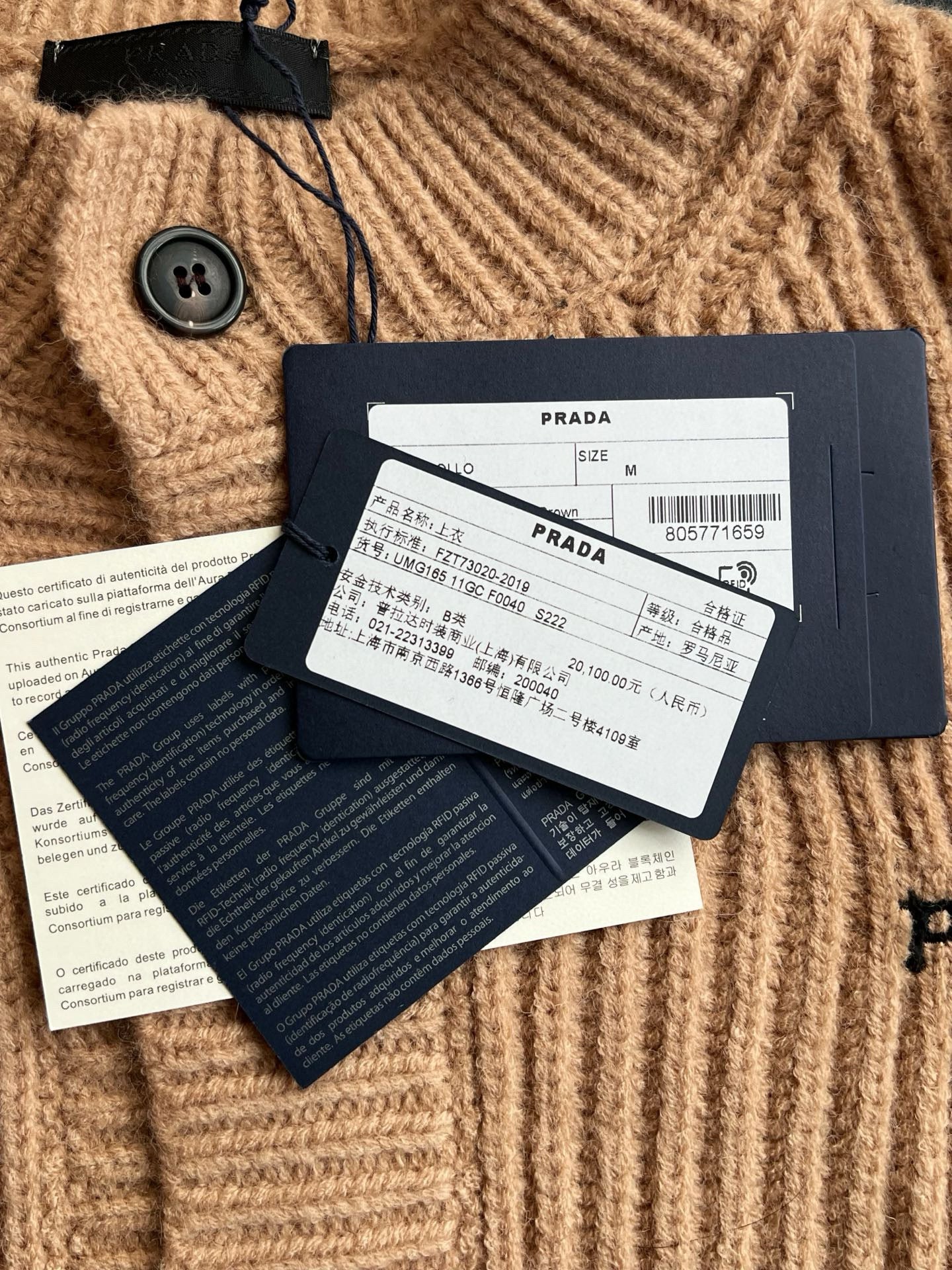 Prada Cardigan