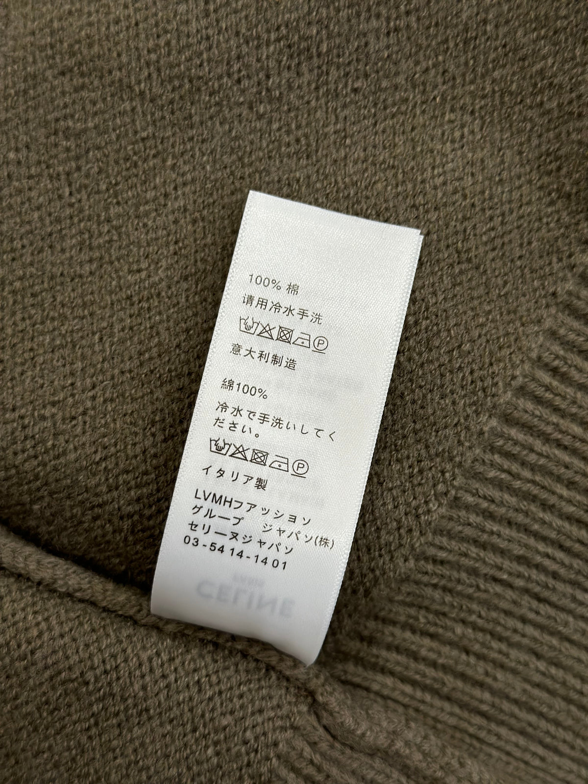 Celine Sweater