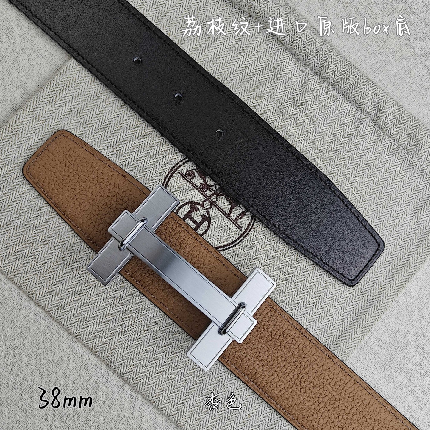 Hermes Belt
