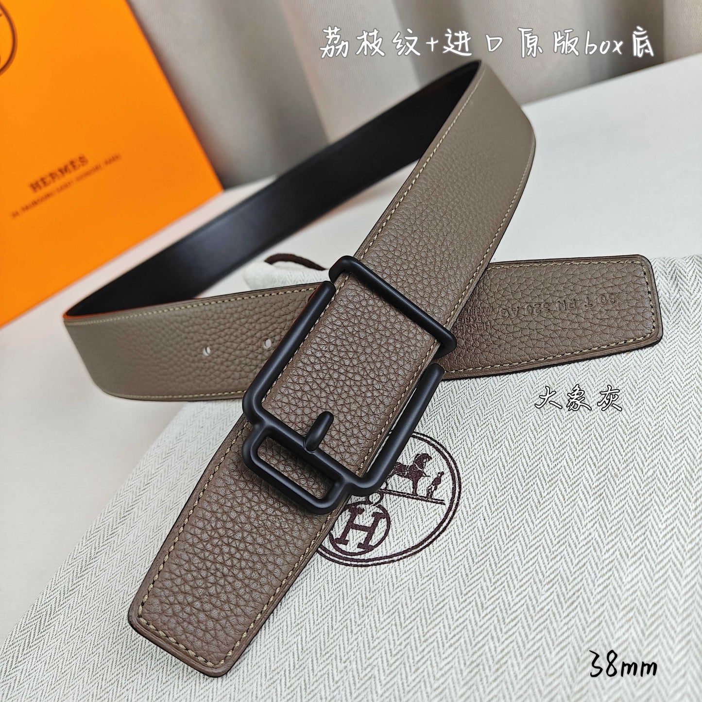 Hermes Belt