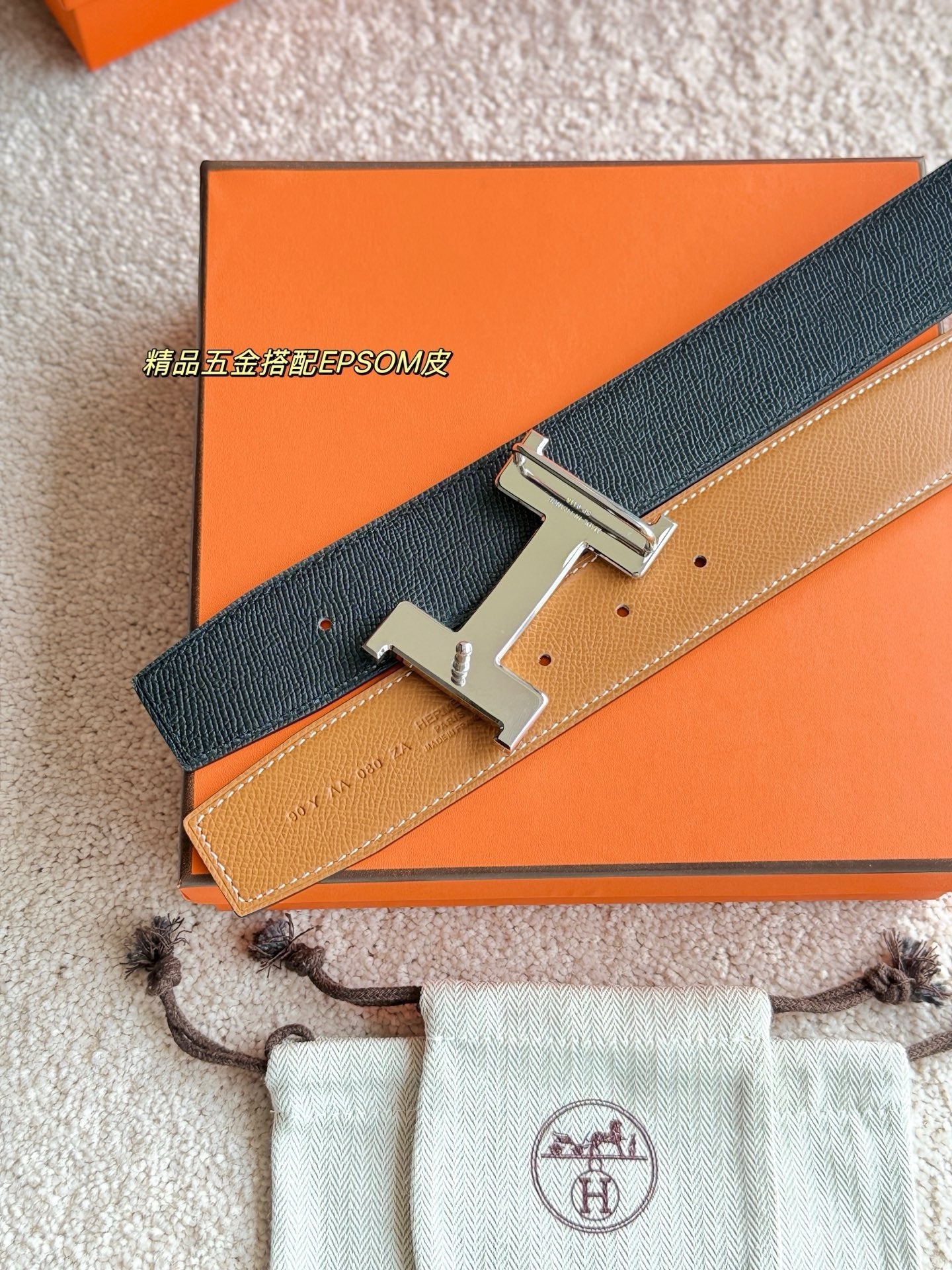 Hermes Belt