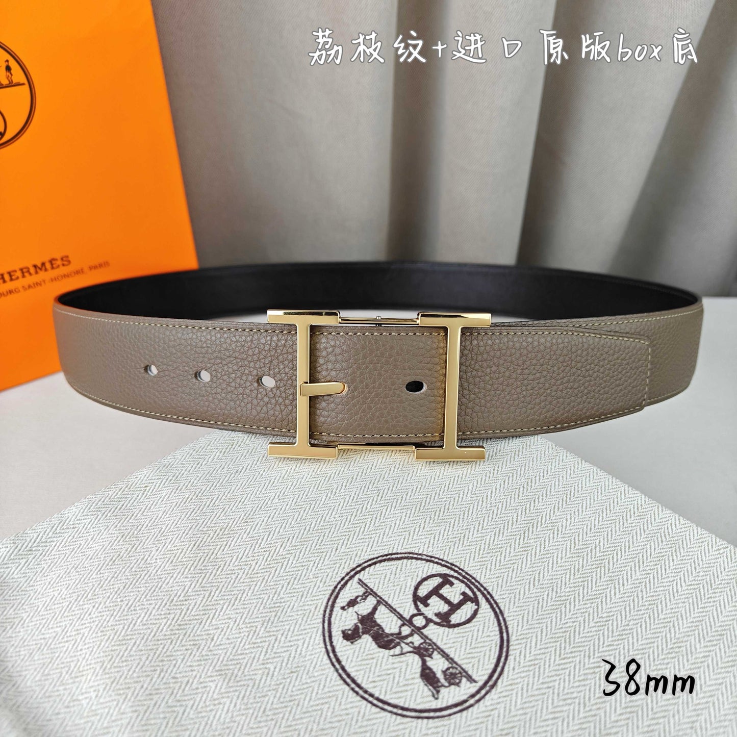 Hermes Belt
