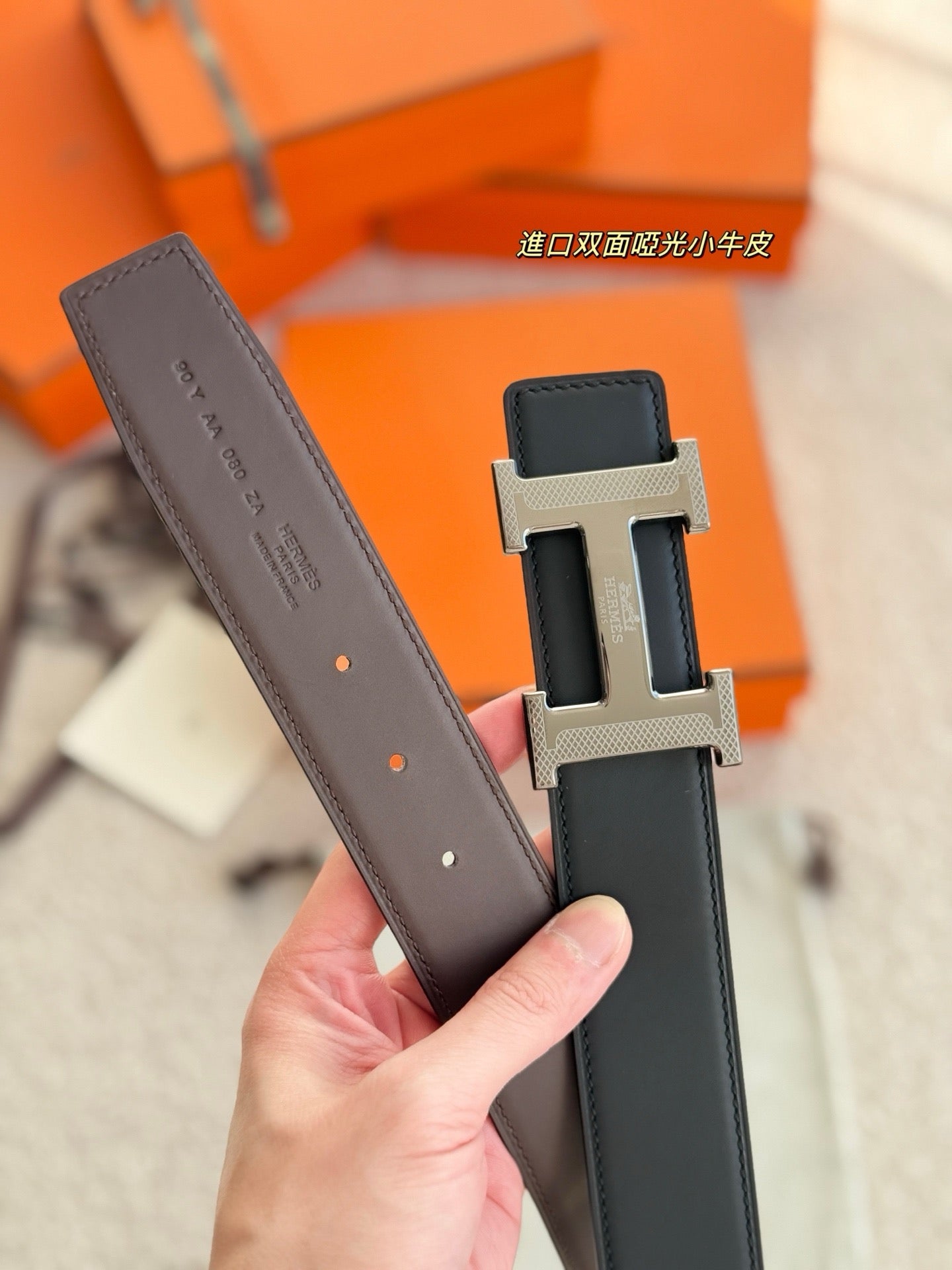 Hermes Belt