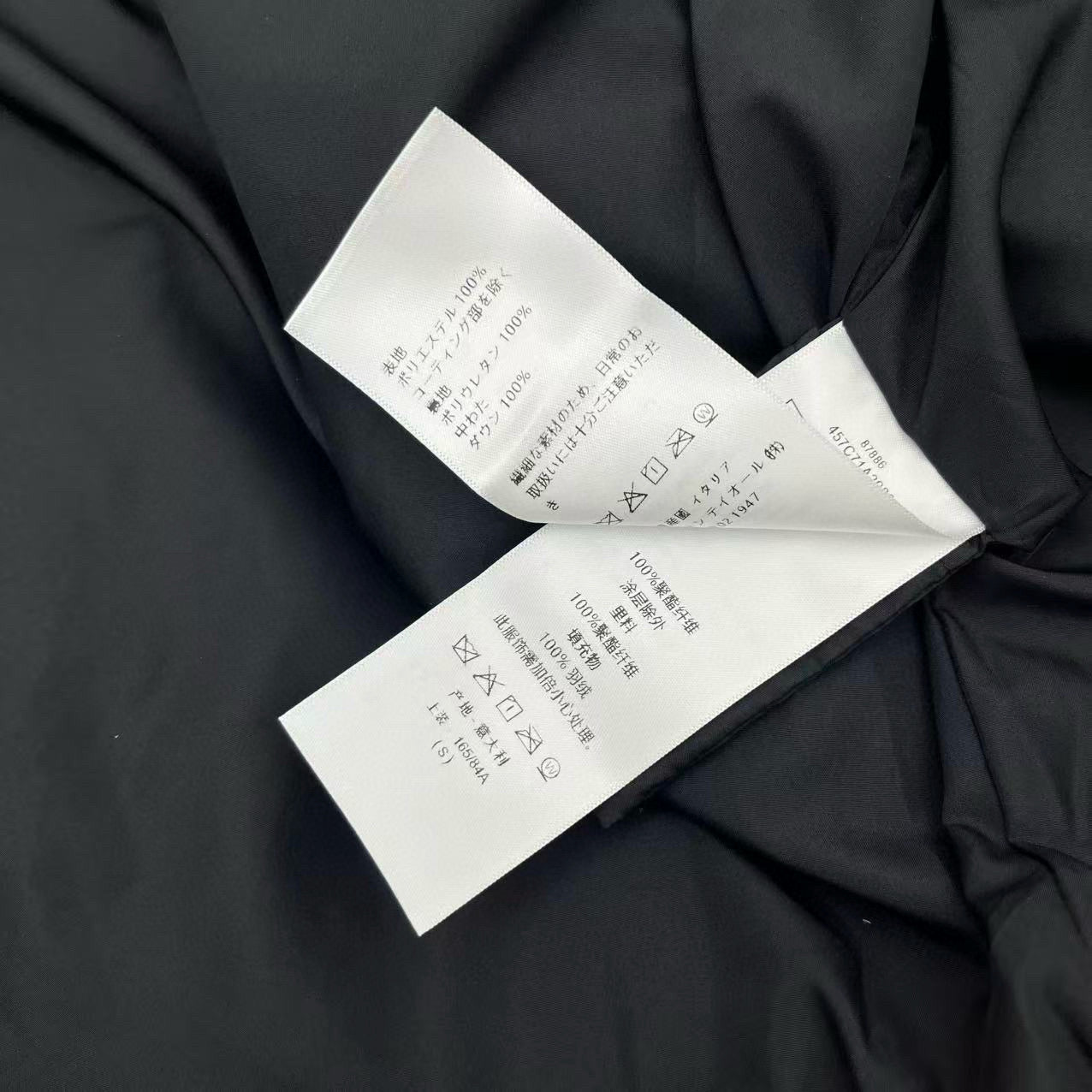 Dior Vest Down Jacket