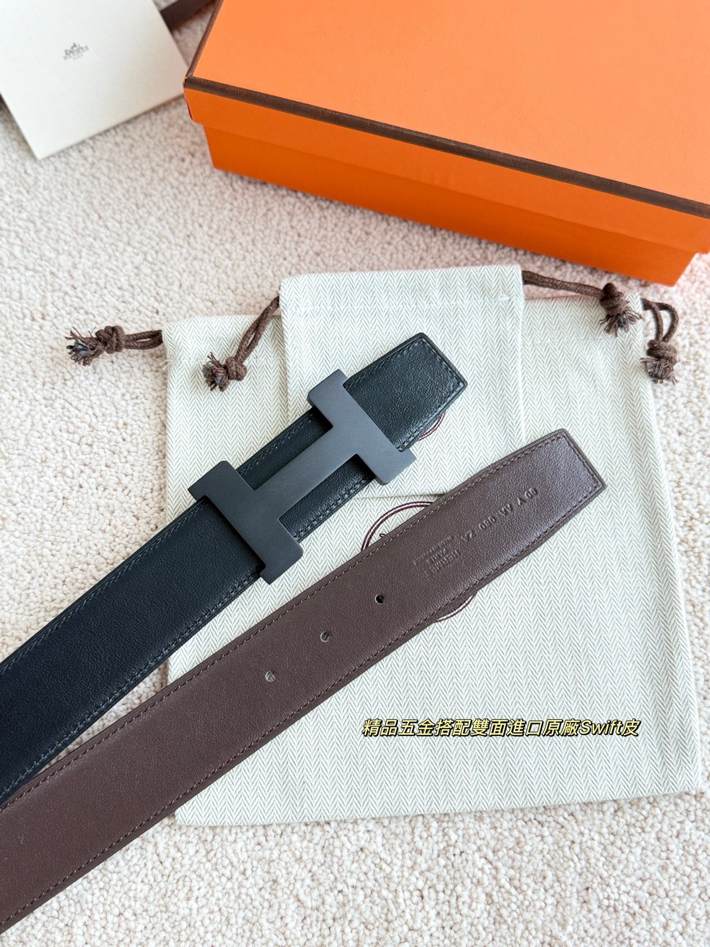 Hermes Belt