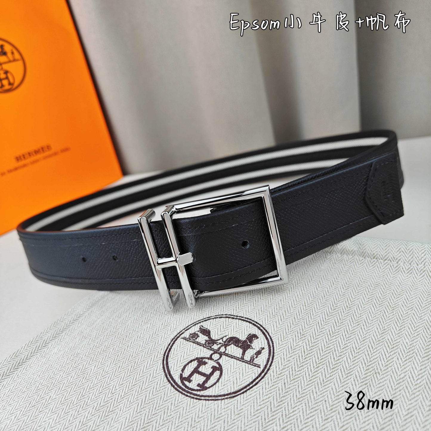 Hermes Belt