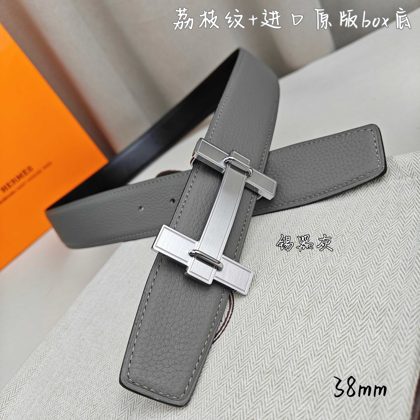 Hermes Belt